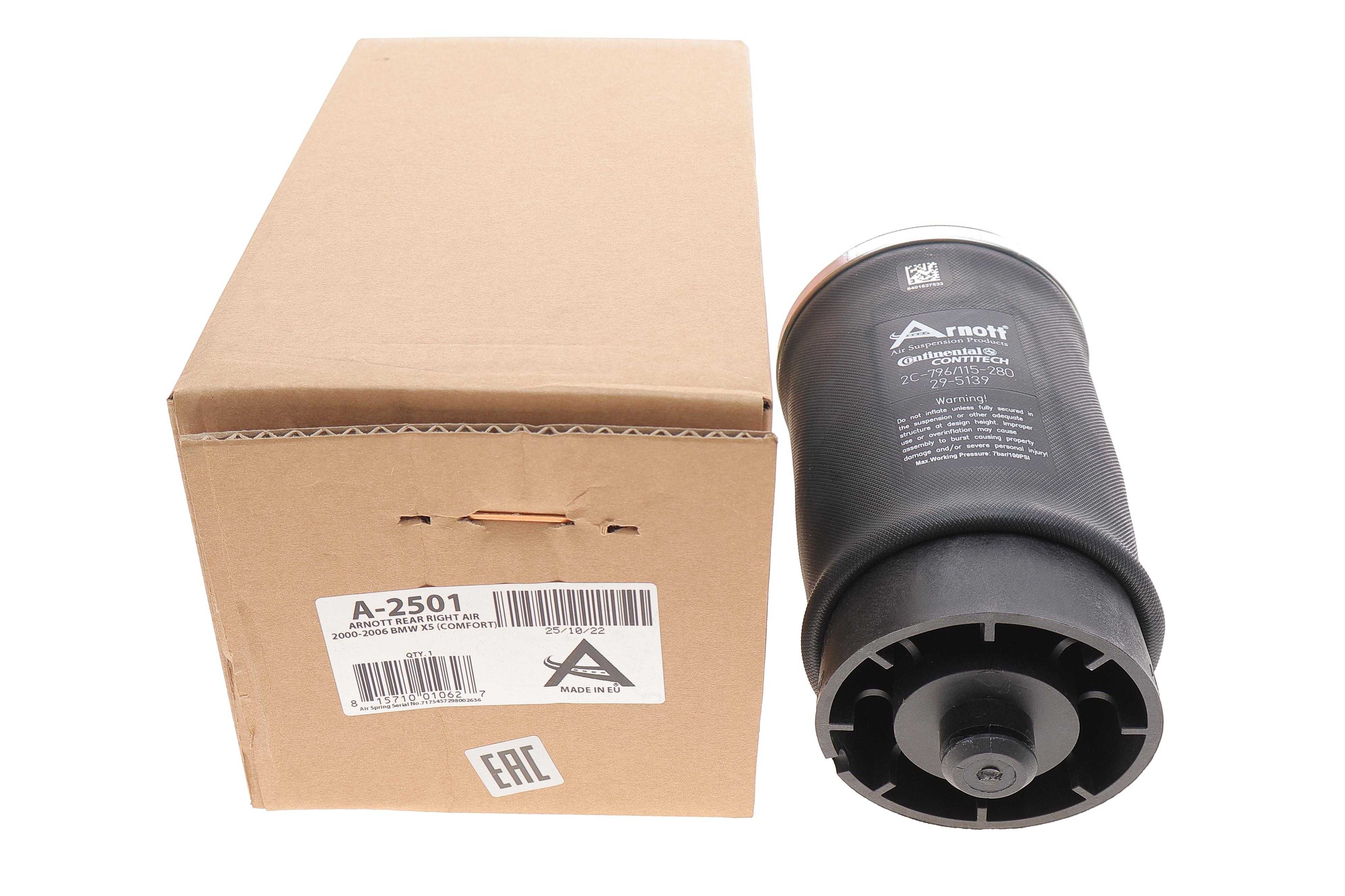 Подушка пневмопідвіски (ззаду) BMW X5 (E53) 00-06 (R)