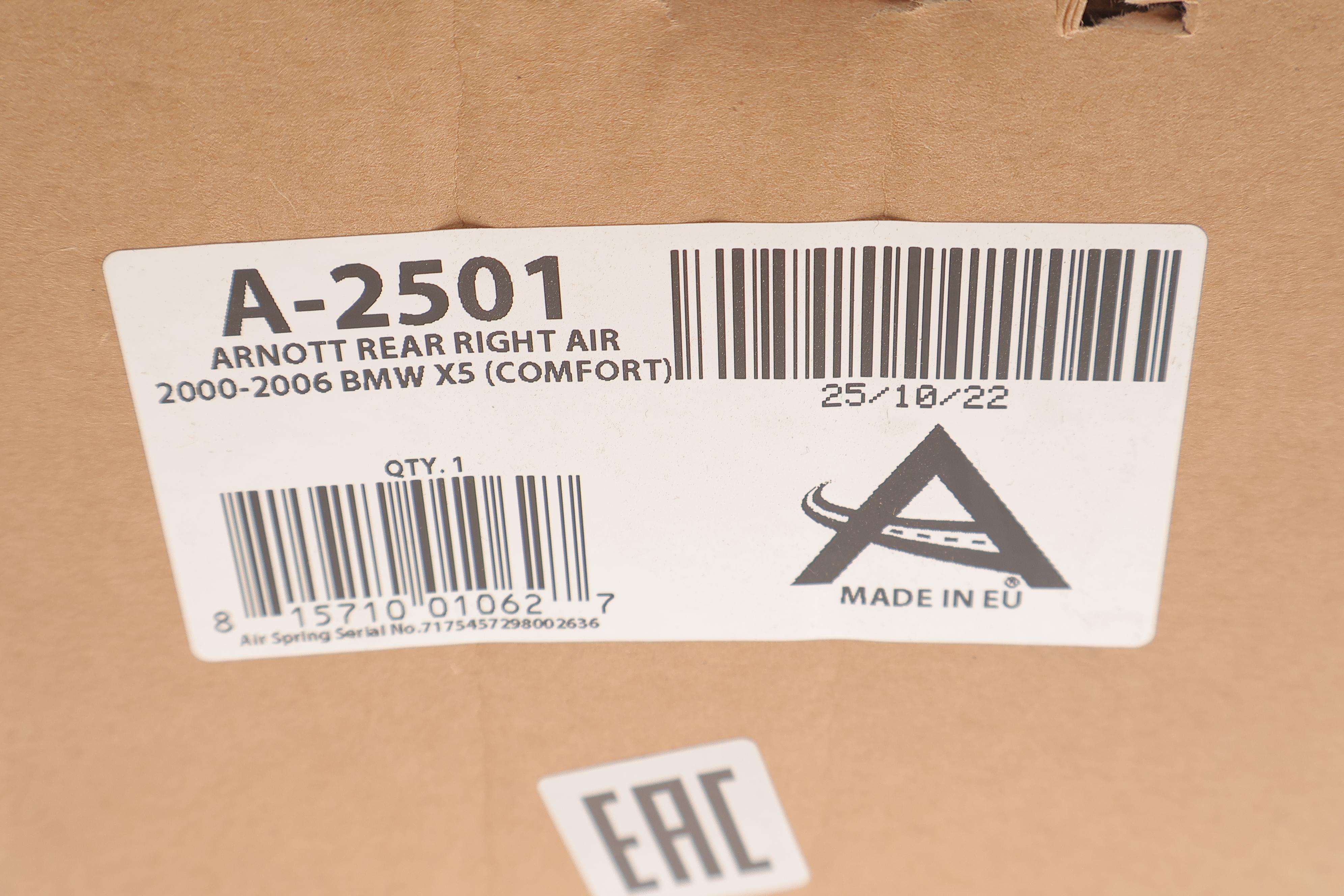 Подушка пневмопідвіски (ззаду) BMW X5 (E53) 00-06 (R)