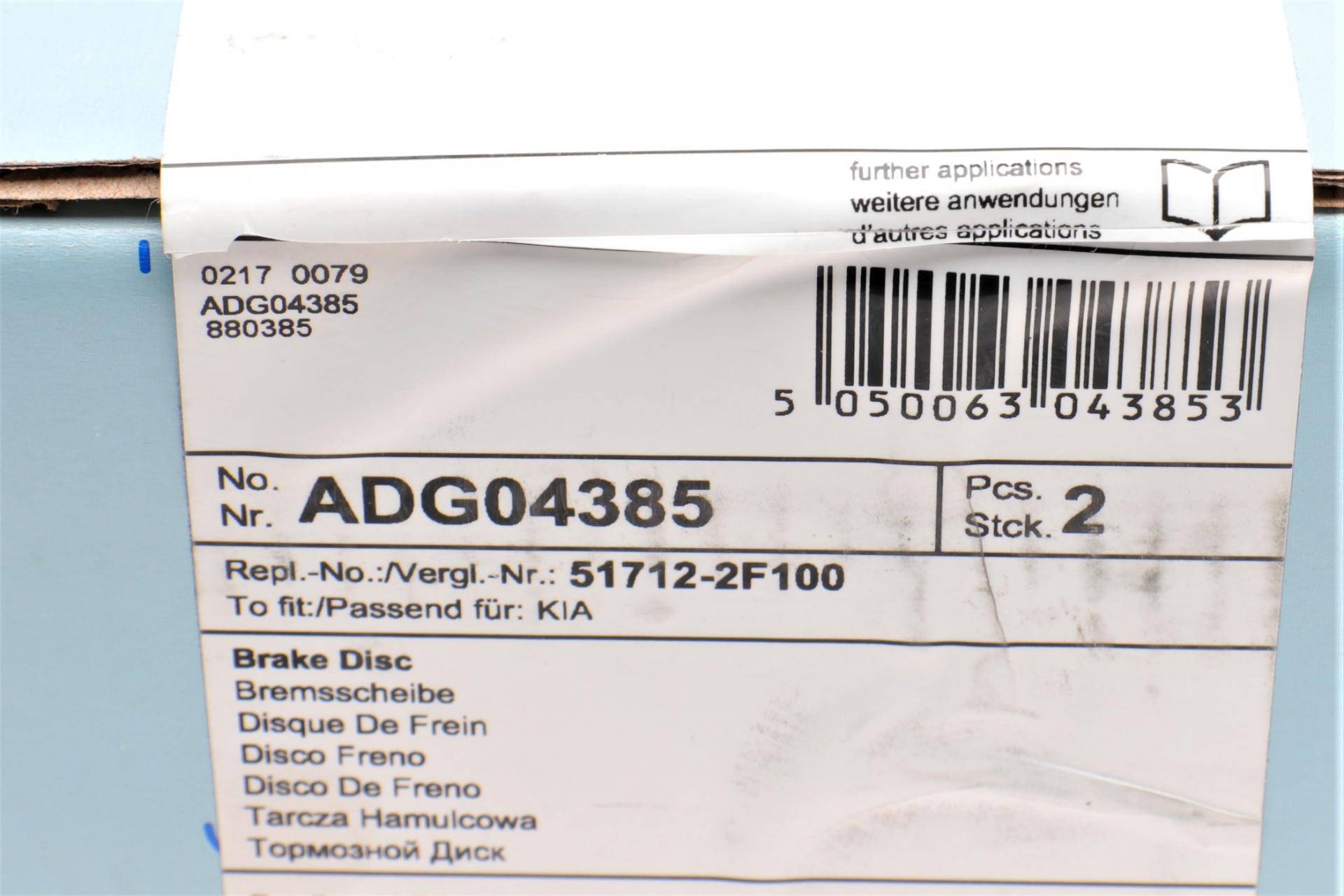 Диск гальмівний (передній) Kia Cerato1.6-2.0 CRDI 04- (275mm) (з покриттям)(вентил.)