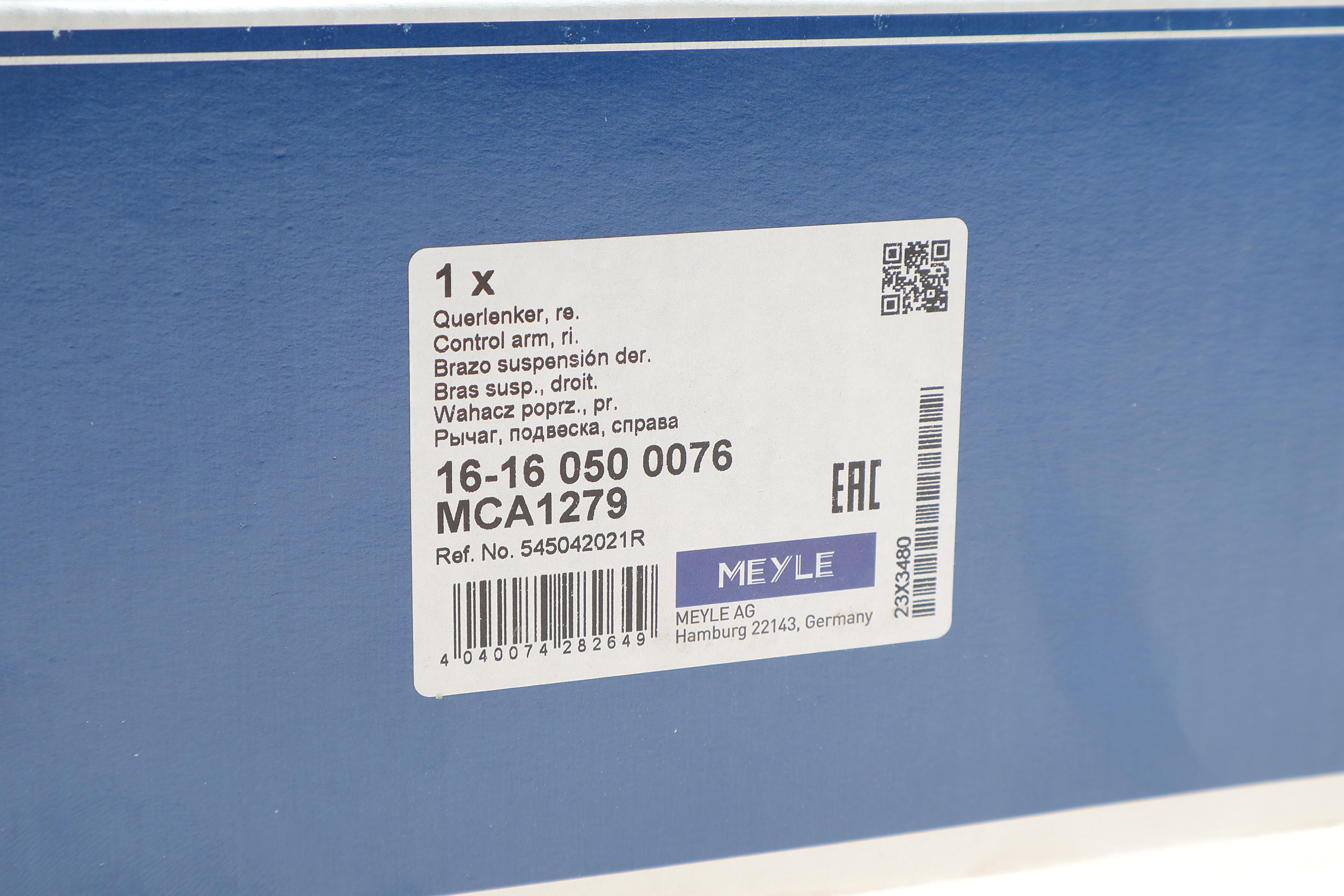 Важіль підвіски (передній/знизу) (R) Renault Megane IV 15-