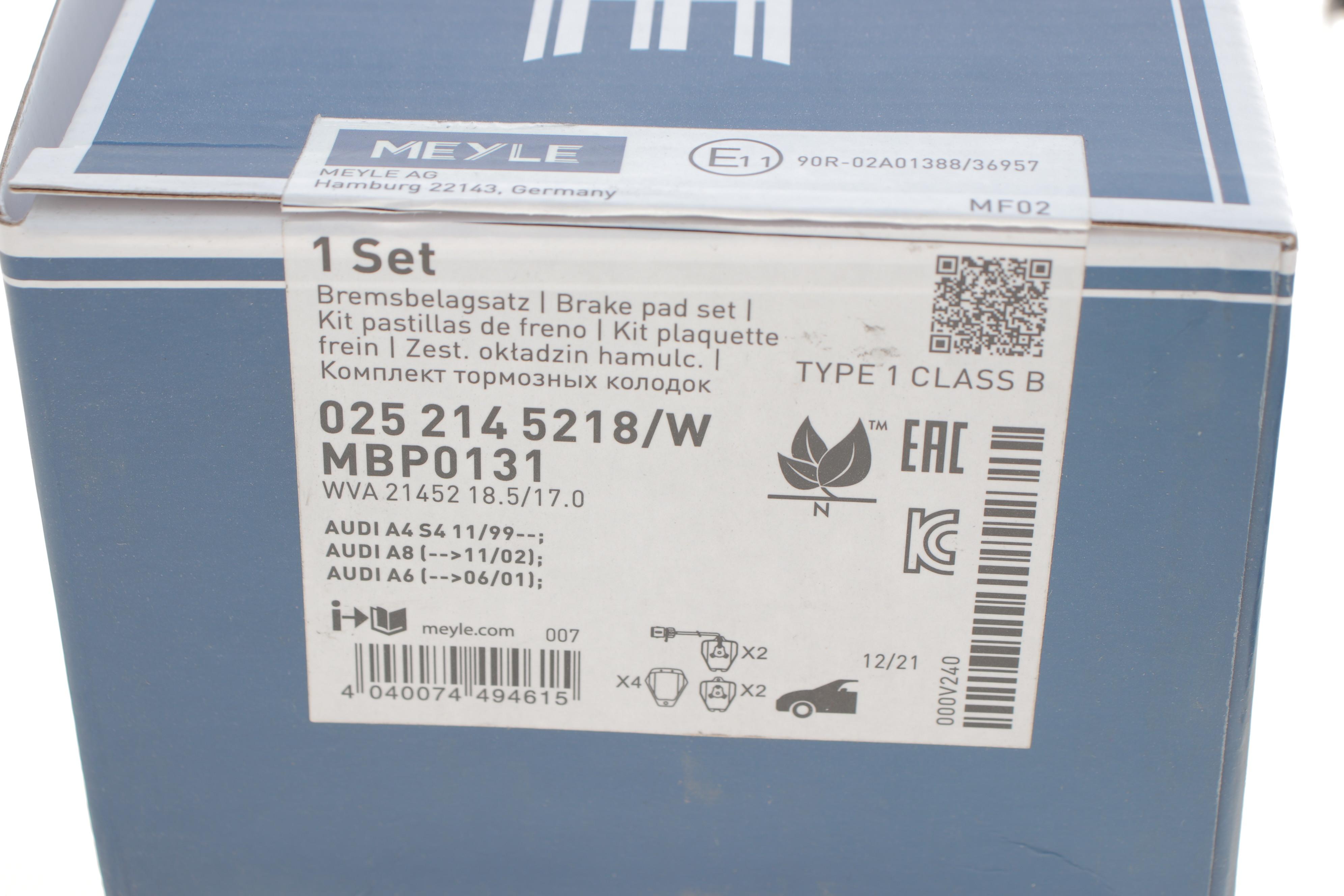 Колодки тормозные (передние) Audi A8 94-00