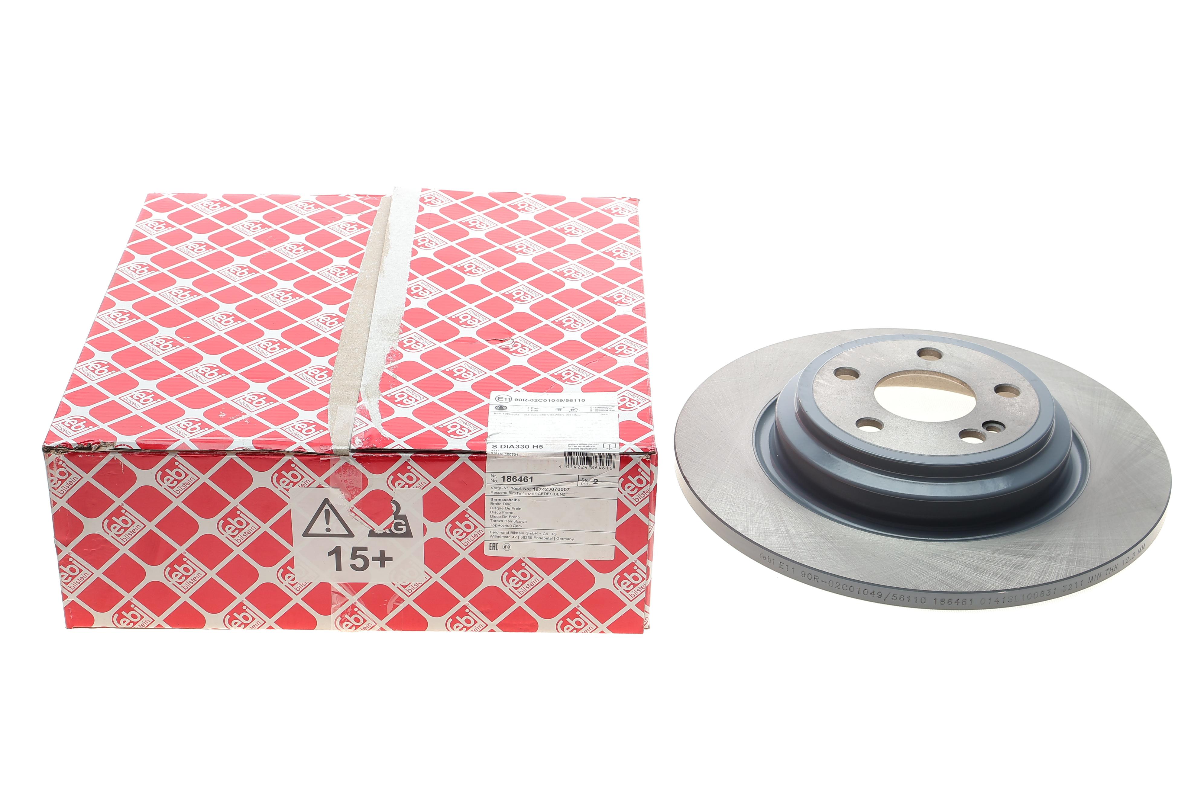 Диск гальмівний (задній) MB GLE-class (V167) 18- (330x14) (повний) (з покриттям)