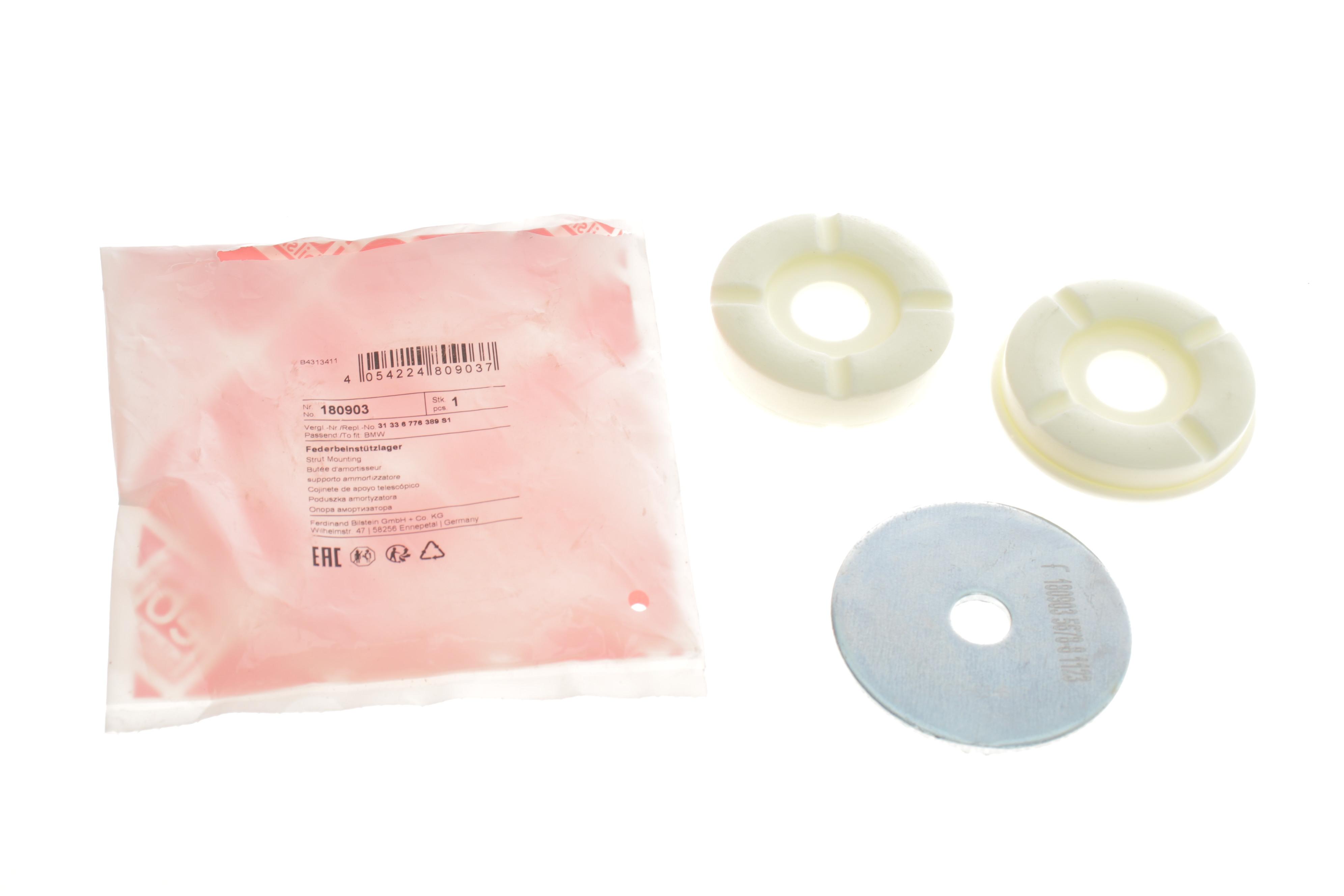 Подушка амортизатора (переднього) BMW X5 (E70)/X6 (E71) 3.0-4.8 07- M57/N52/N54/N55/N57/N62/N63 (B1)