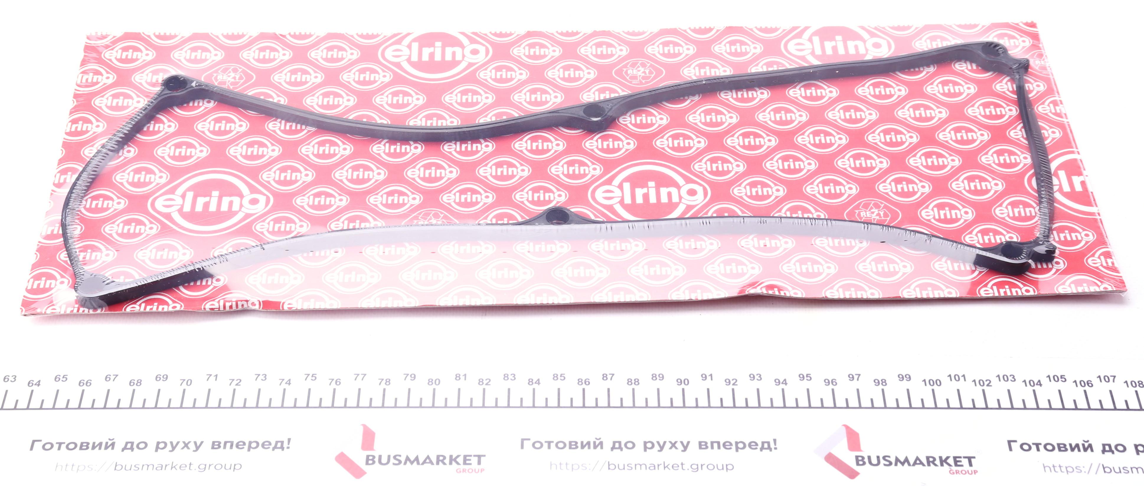 Прокладка крышки клапанов Kia Shuma 1.5 96-98