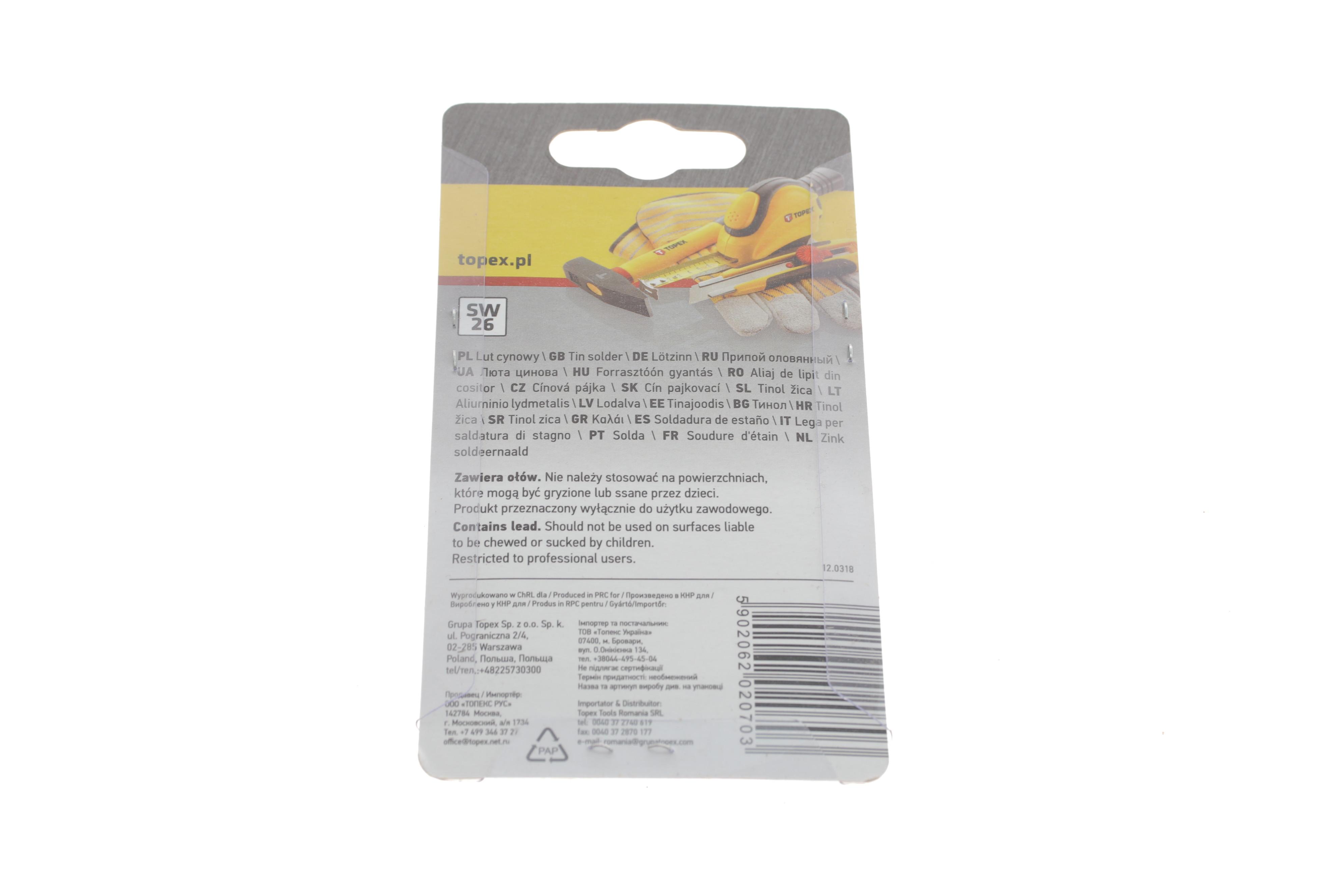 Припій олов'яний (d=1.0mm) (100g)