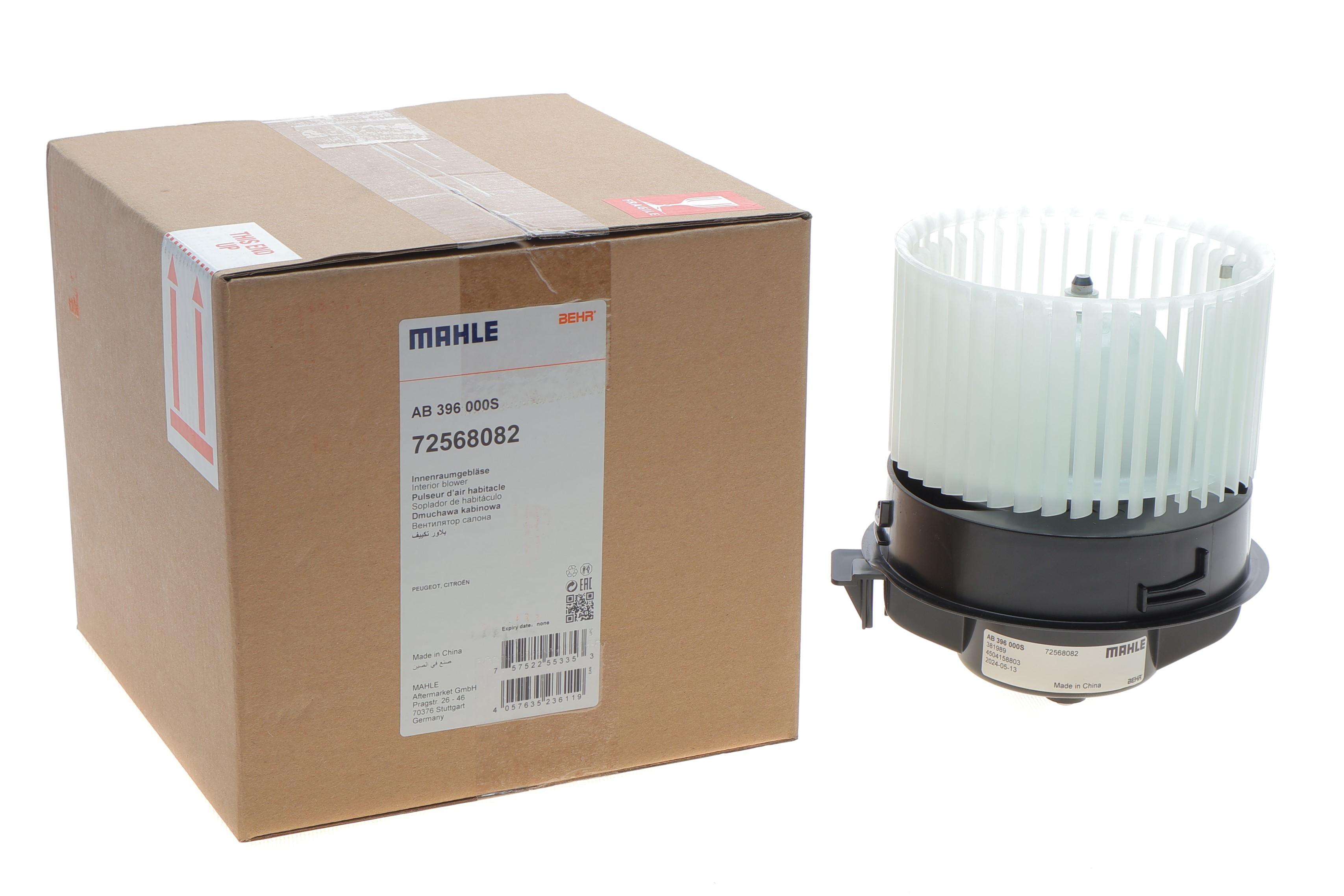 Моторчик пічки Citroen C3/Peugeot 308 07-