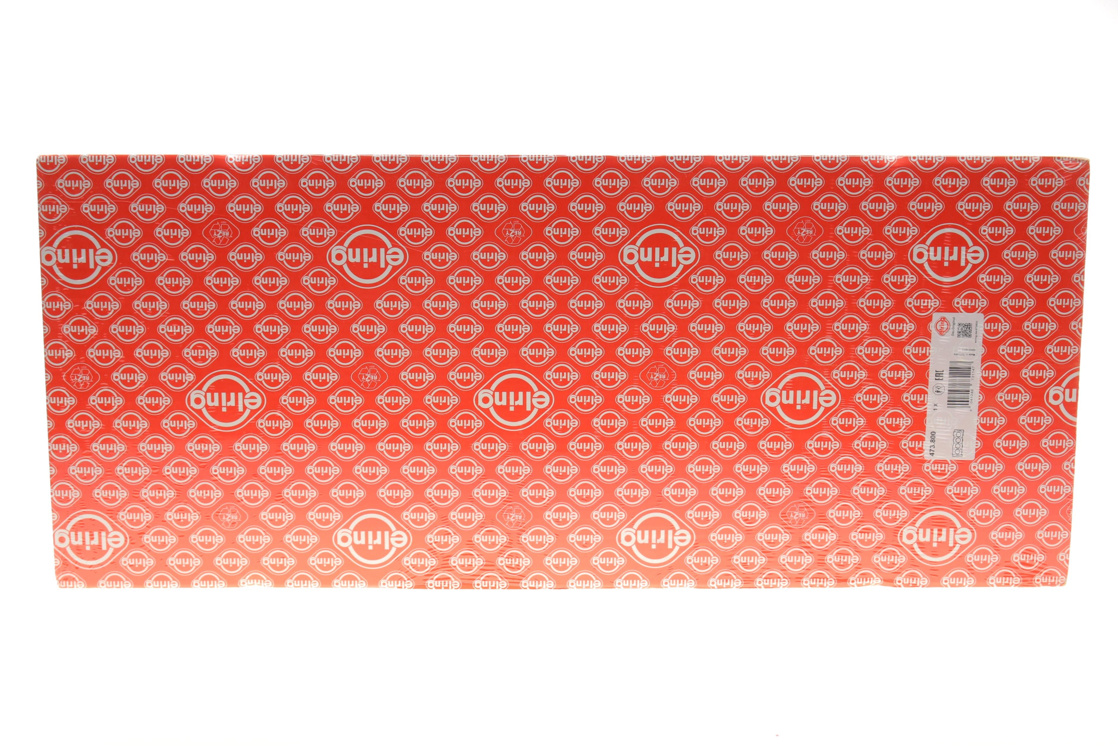 Прокладка ГБЦ BMW X5 (G05/F95)/X7 (G07) 18- (1.45mm) (1 мітка) N57 D30, (M50d)