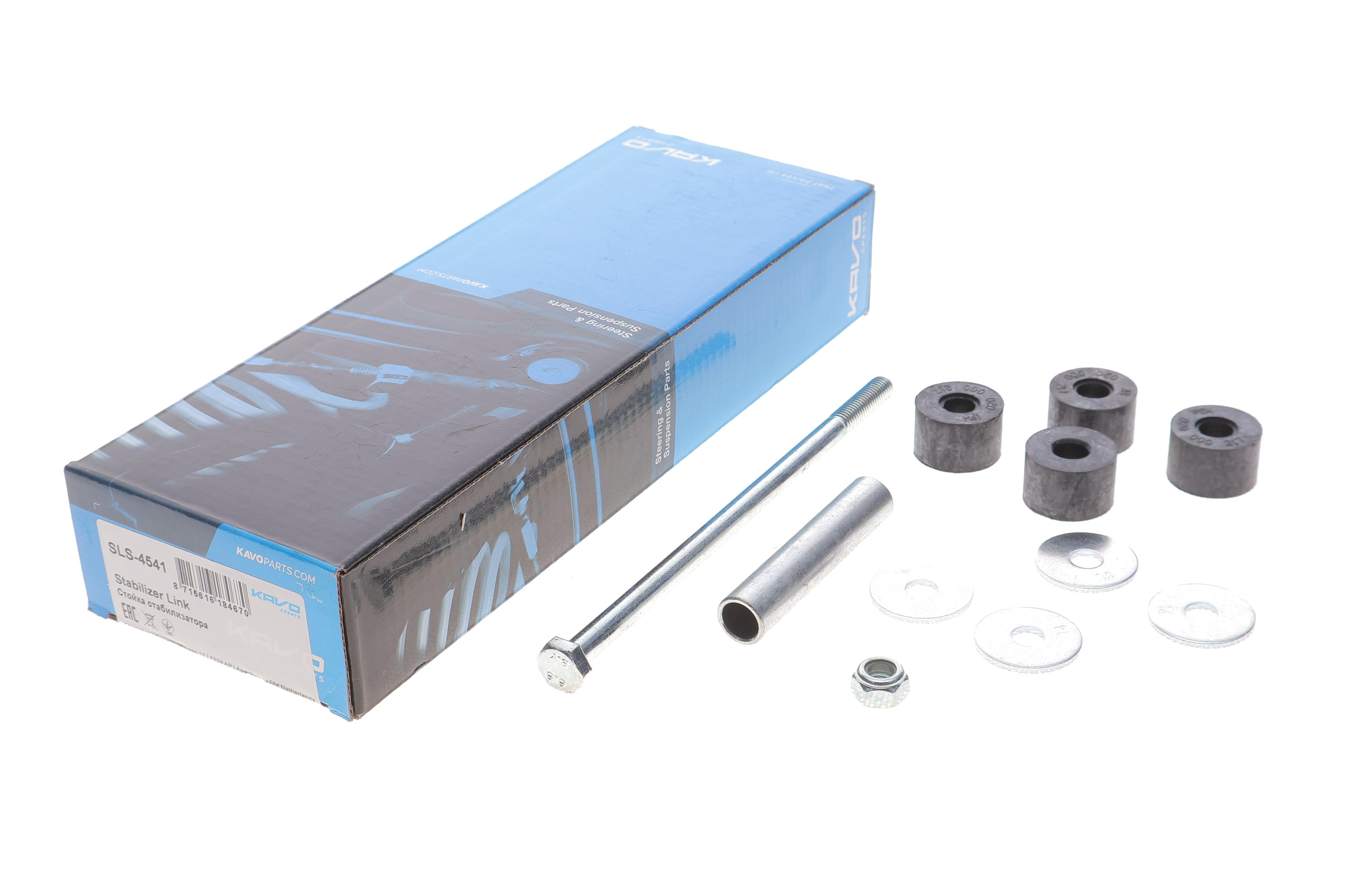 Тяга стабілізатора (заднього) Mazda 626 89-99