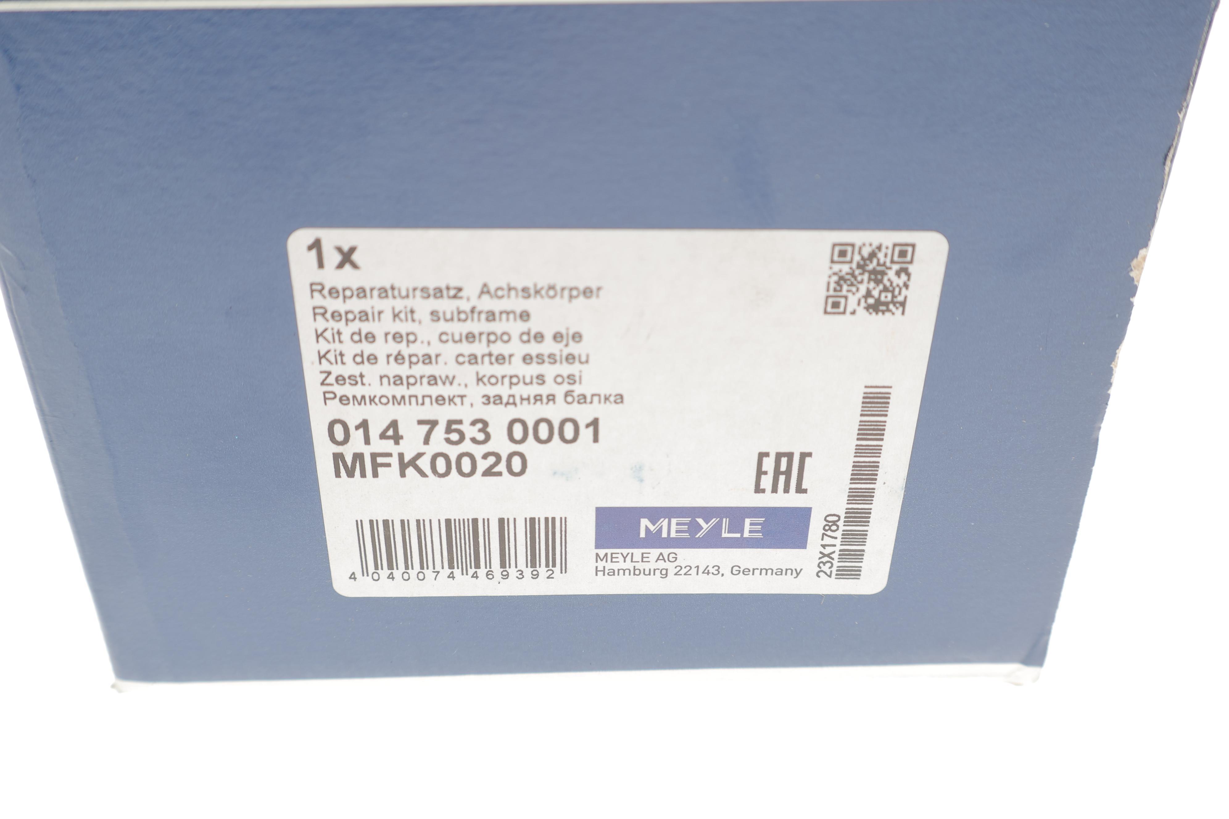 Сайлентблок балки (задней/спереди) MB E-class (W211/S211) 02-09 (к-кт)