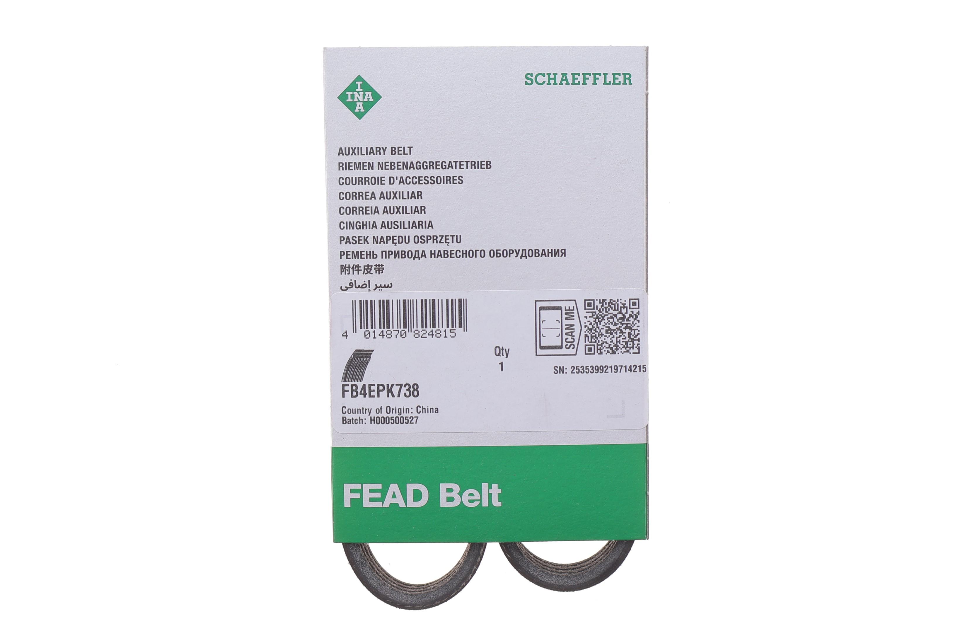 Ремінь генератора Smart Fortwo (451) 1.0/Turbo 07- (+AC)