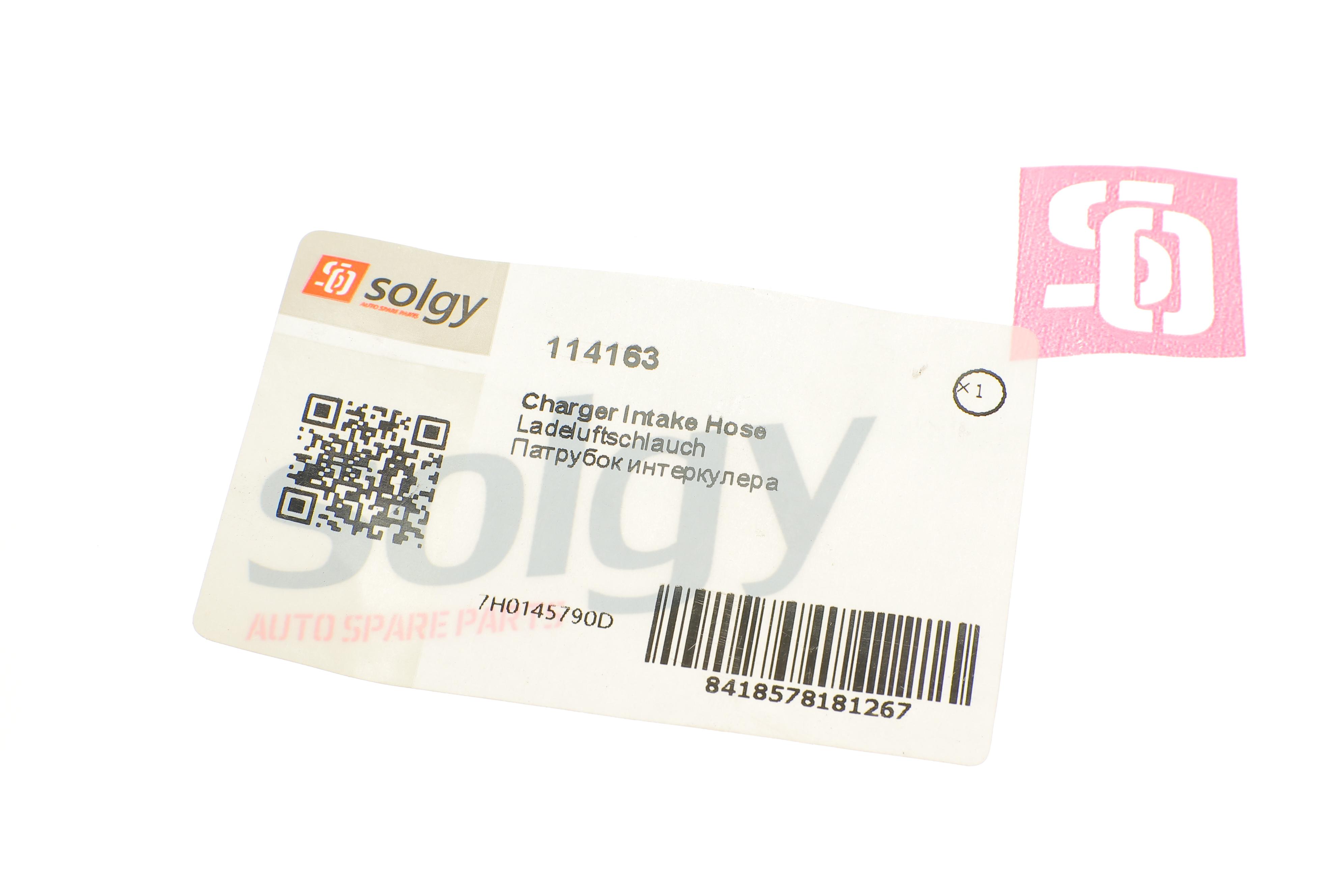 Патрубок інтеркулера (нижній) (L) VW T5 1.9TDI 03-