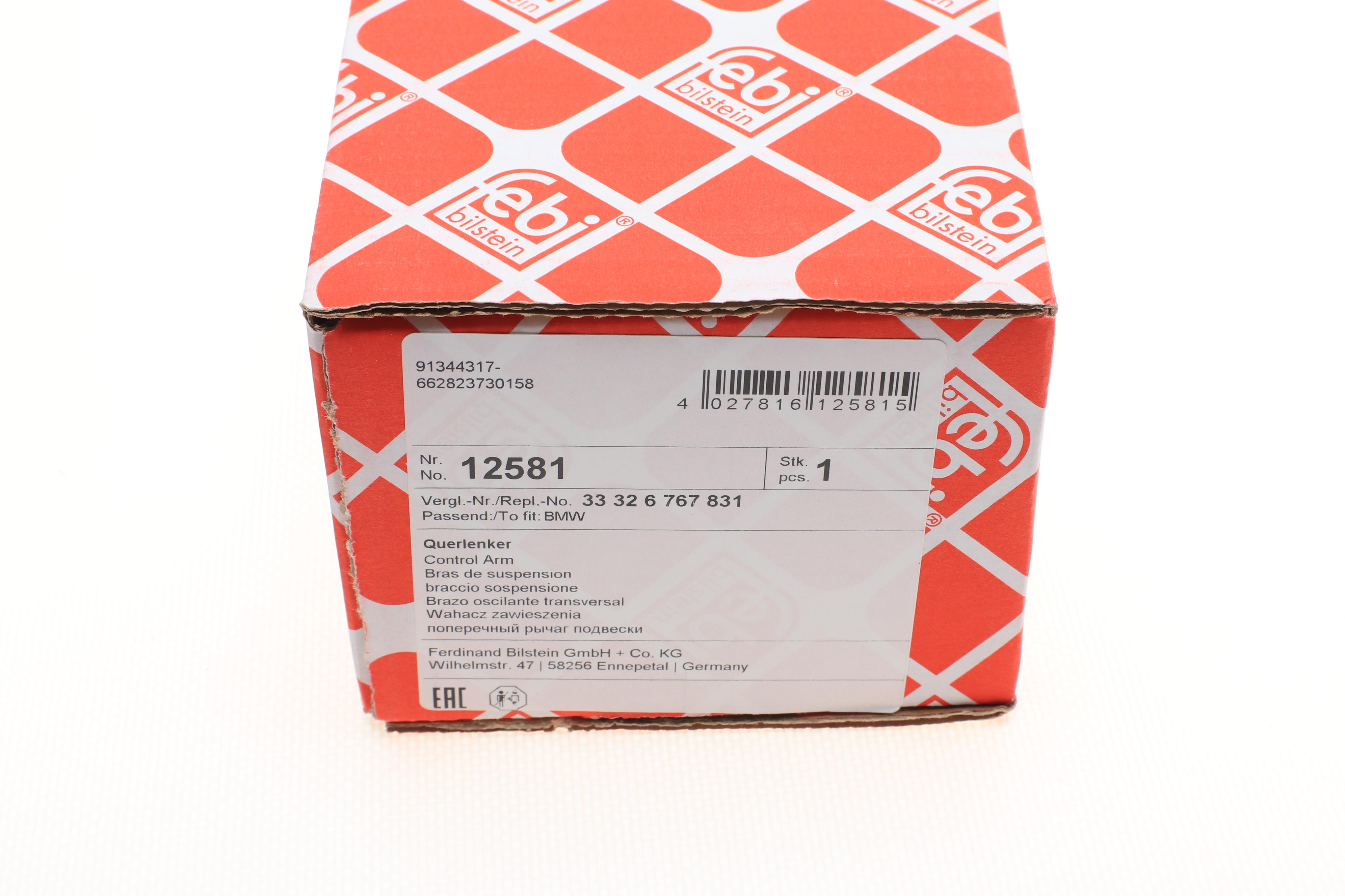 Важіль підвіски (задній/зверху) (L) BMW 5 (E39) 95-