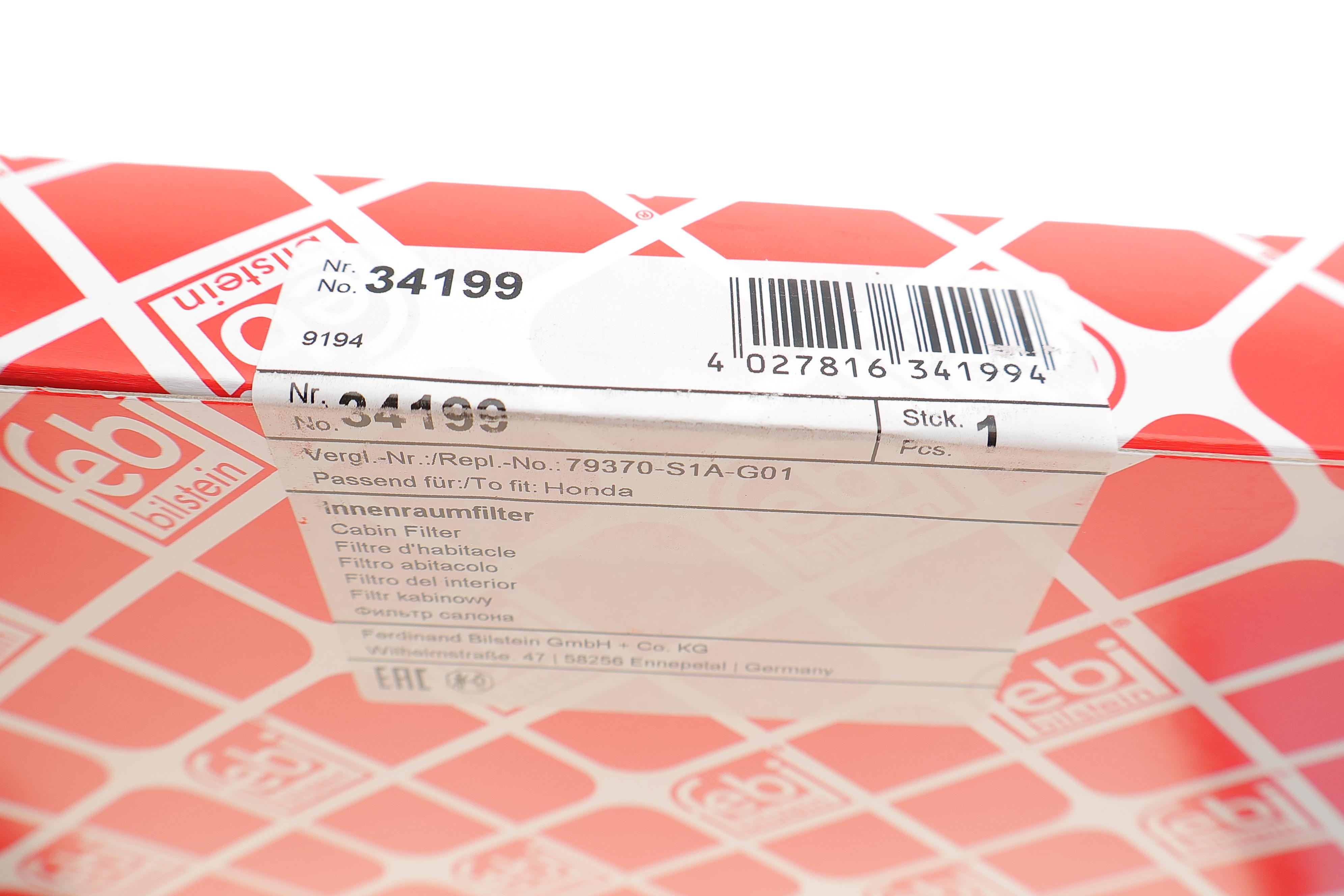 Фільтр салону Honda Accord VI 1.6-2.3/2.0TDi 98-03