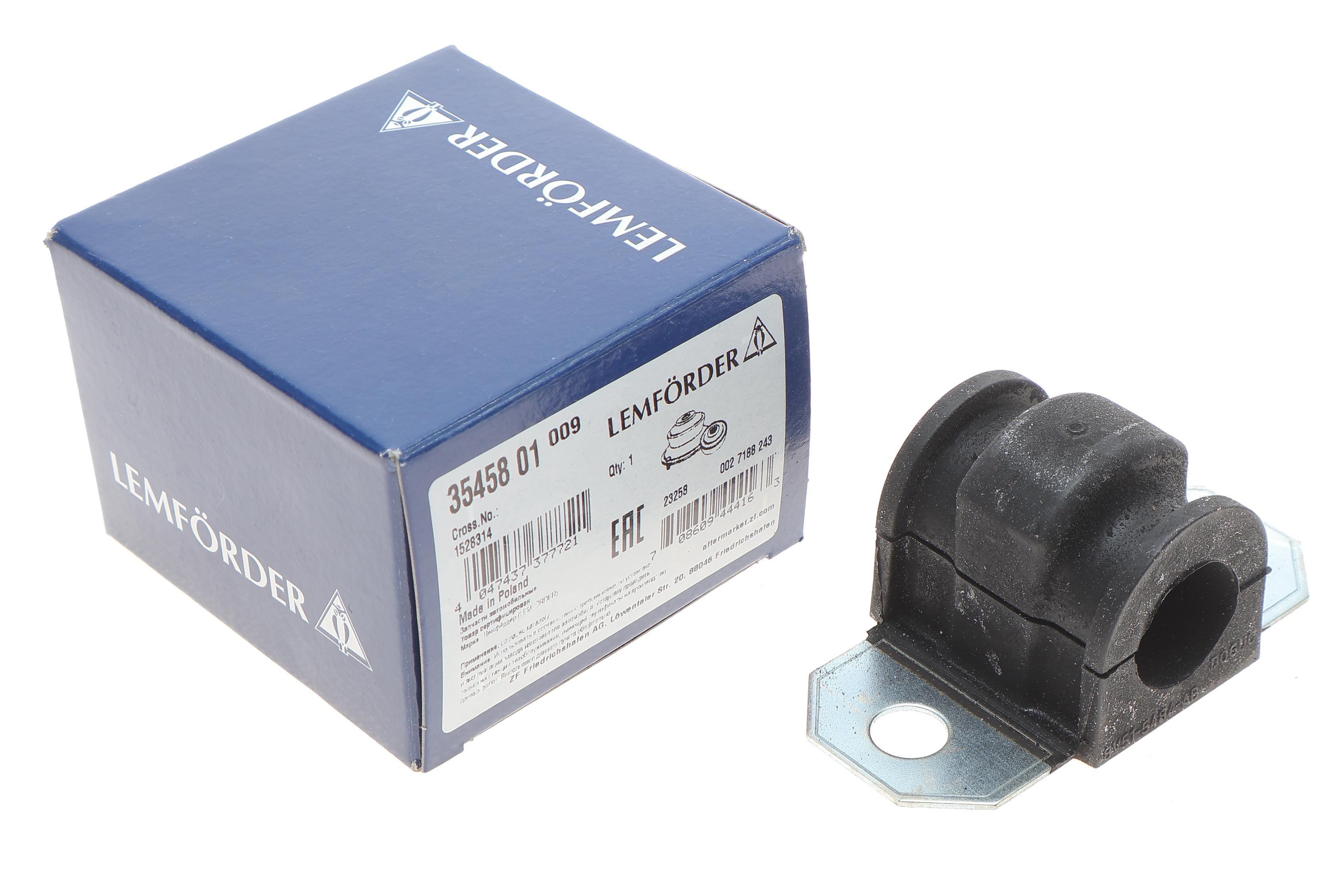 Втулка стабілізатора (переднього) Ford Fiesta VI 1.2-1.6 07- (d=21mm)