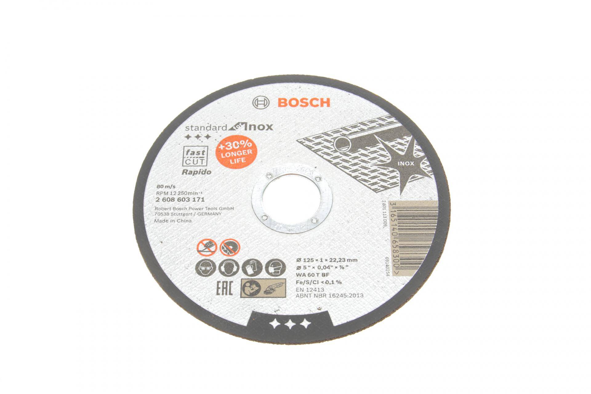 Круг відрізний 125x1x22,23 мм