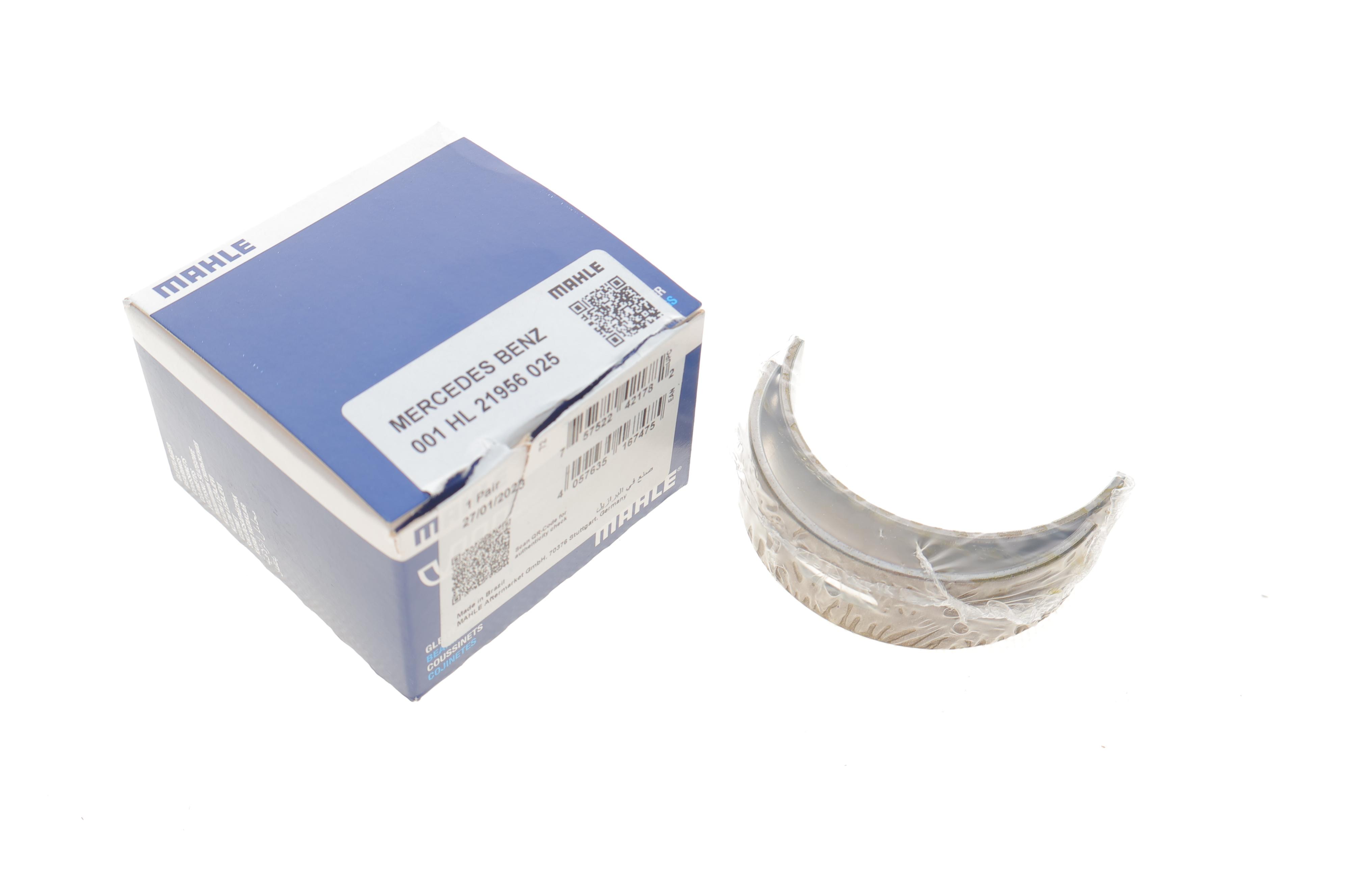 Вкладиші корінні MB Sprinter/Vito OM651 09- (+0,25)