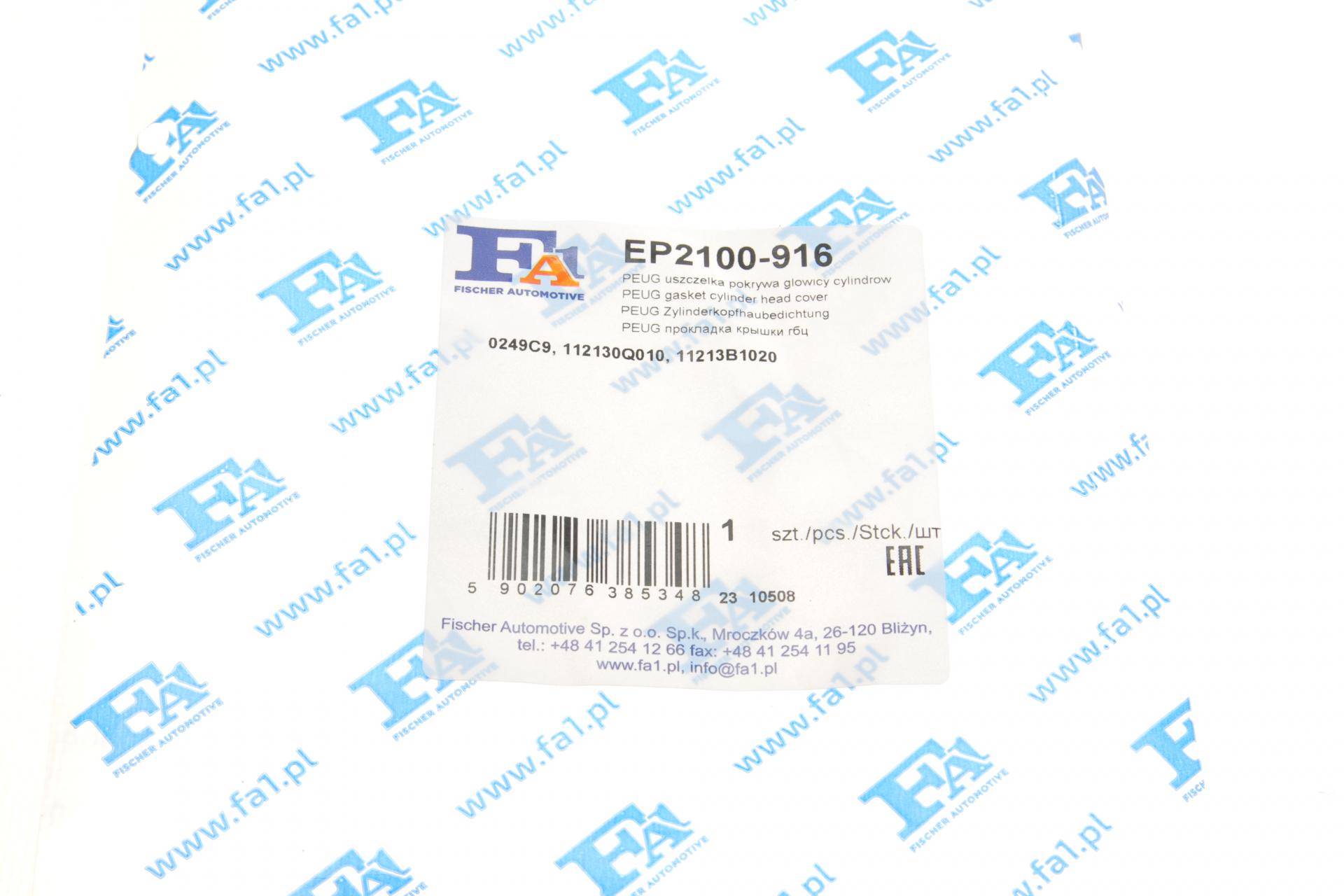 Прокладка кришки клапанів Peugeot 107/Toyota Yaris 1.0 05-