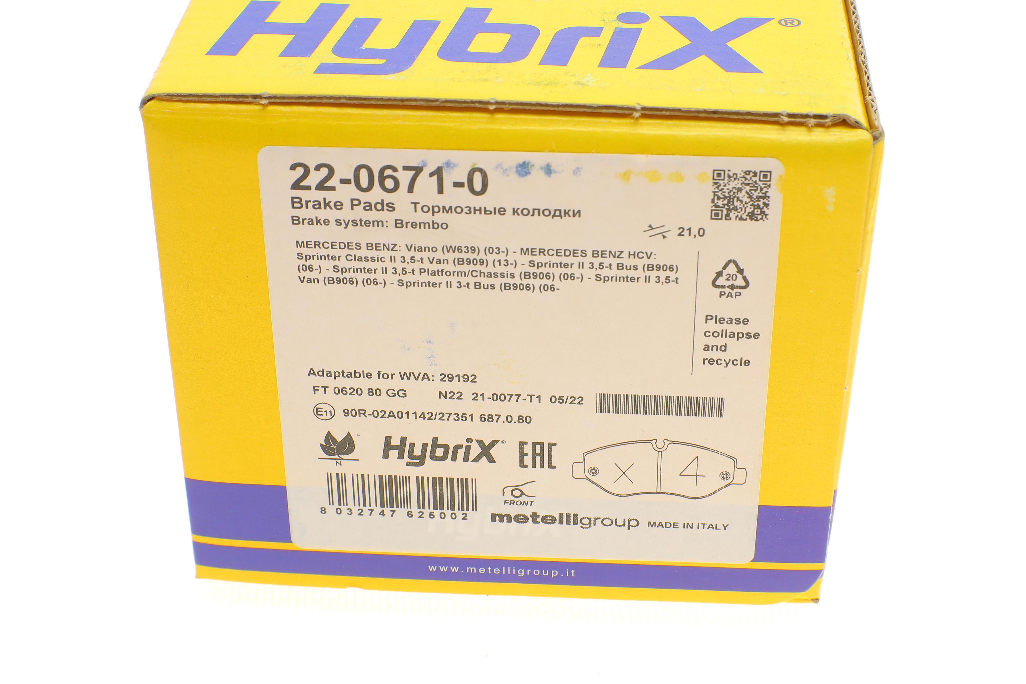 Колодки гальмівні (передні) MB Sprinter 209-319CDI/VW Crafter 06-/MB Vito/Viano (W639/W447)) 03-