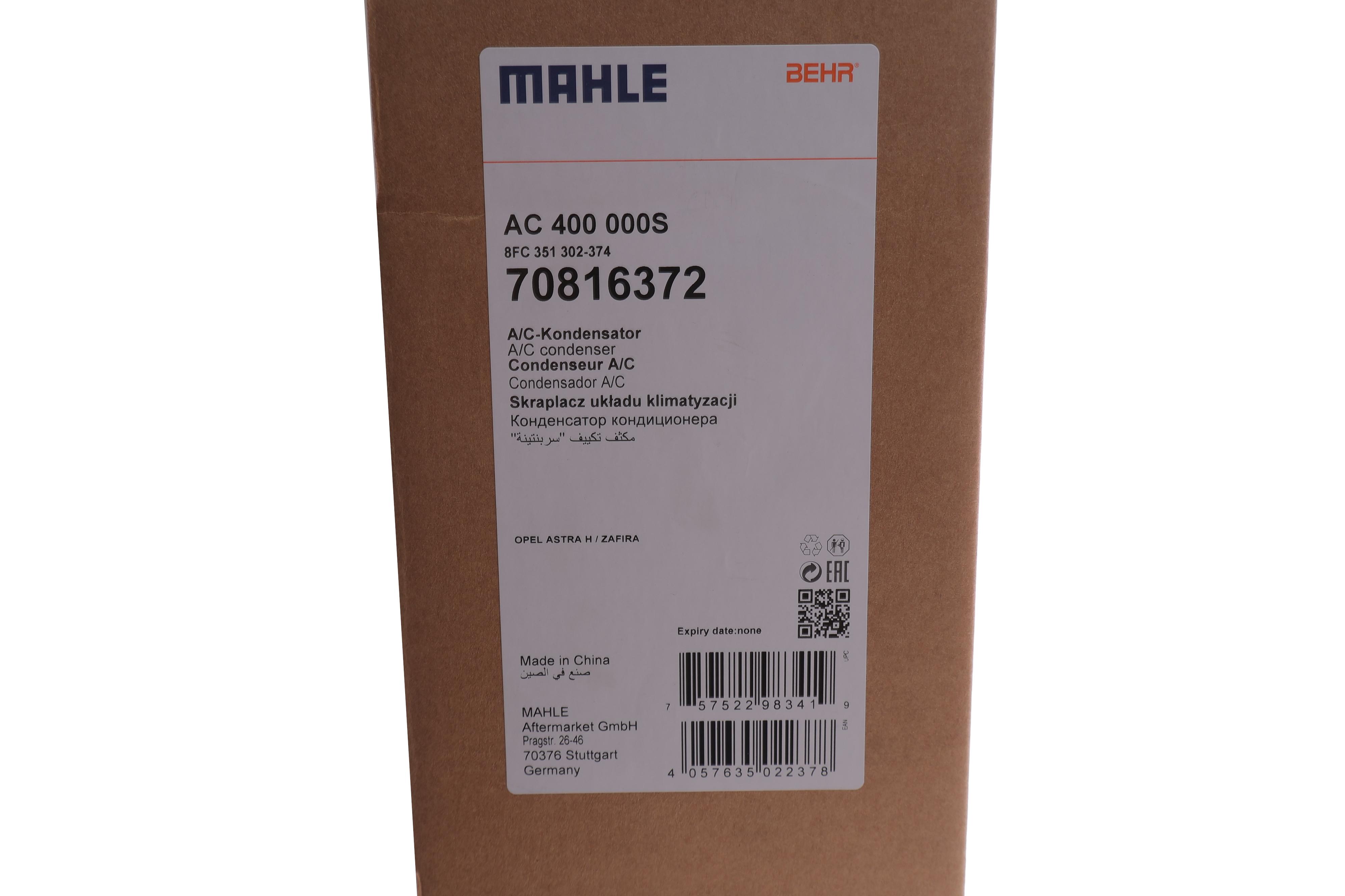 Радіатор кондиціонера Opel Astra H/Zafira 1.3-19CDTI/2.0i 04-