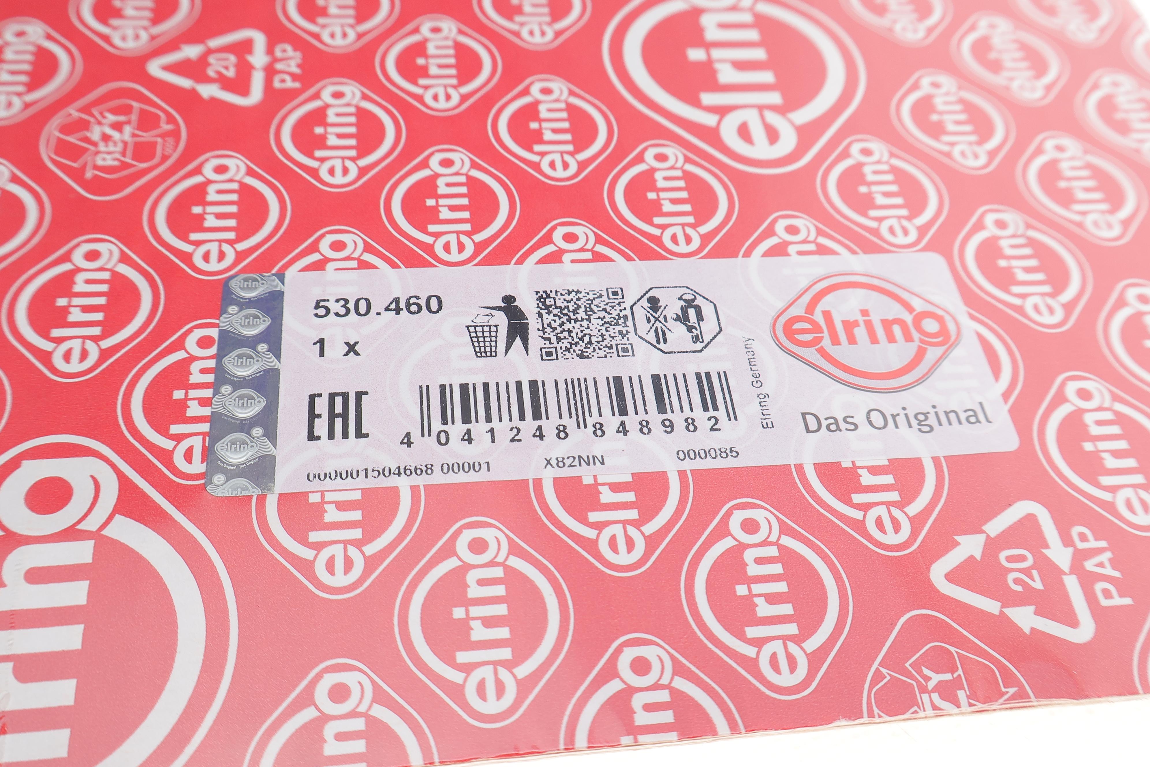 Прокладка ГБЦ Toyota Land Cruiser Prado 2.8 D-4D 15- (3 мітки) (1.20mm)