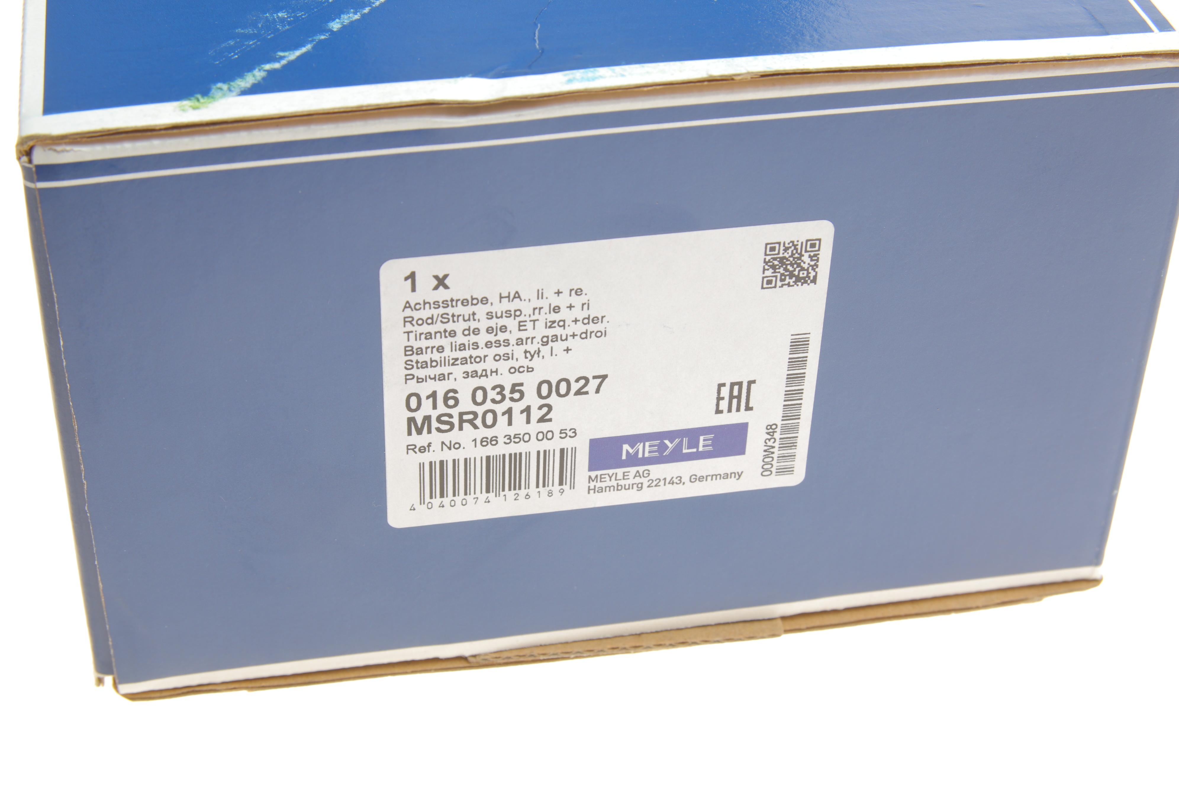 Важіль підвіски (задній/ззаду) MB GL-class (X164) 06-/ M-class (W164) 05-11