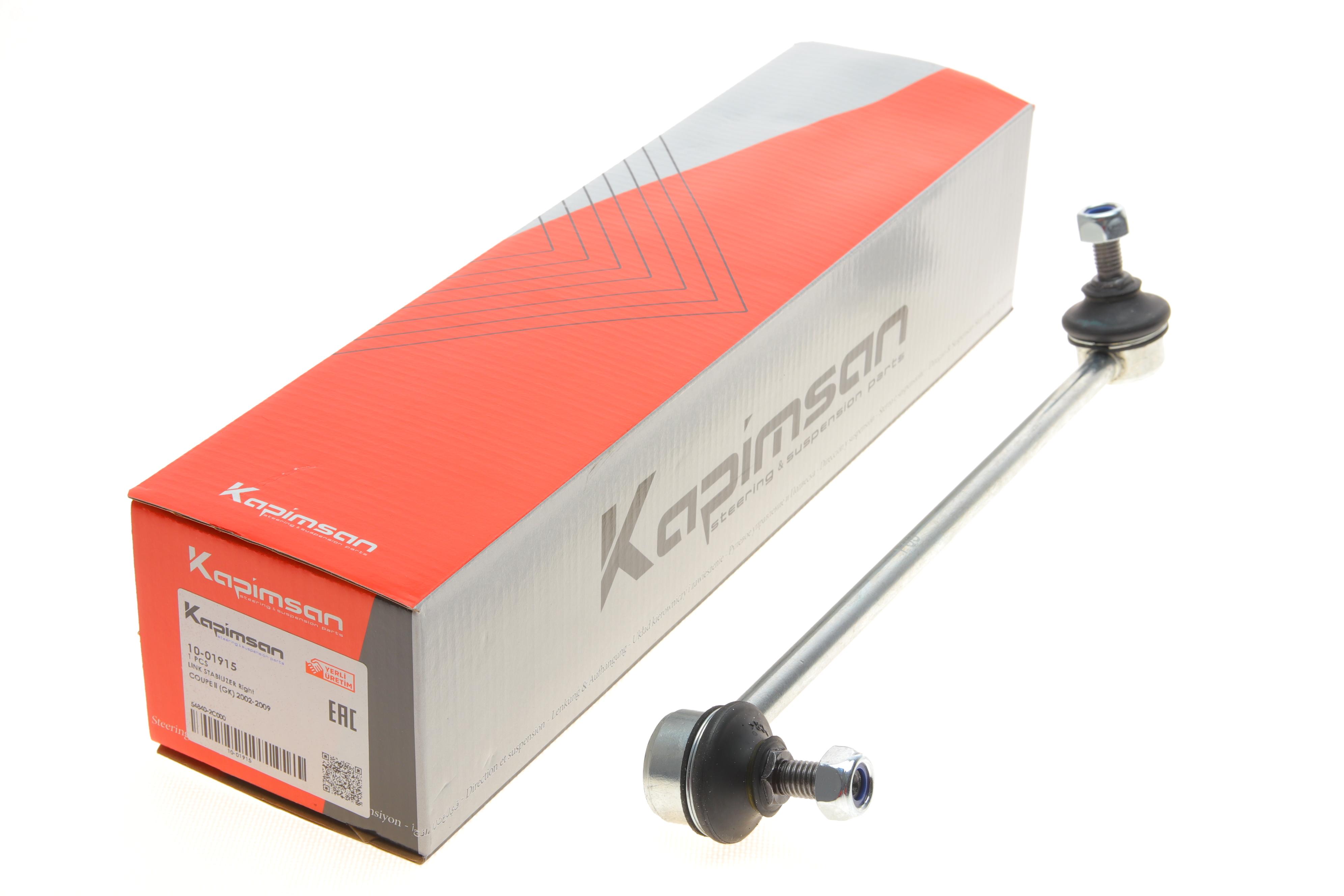 Тяга стабілізатора (переднього) (R) Hyundai Coupe 01-09 05-