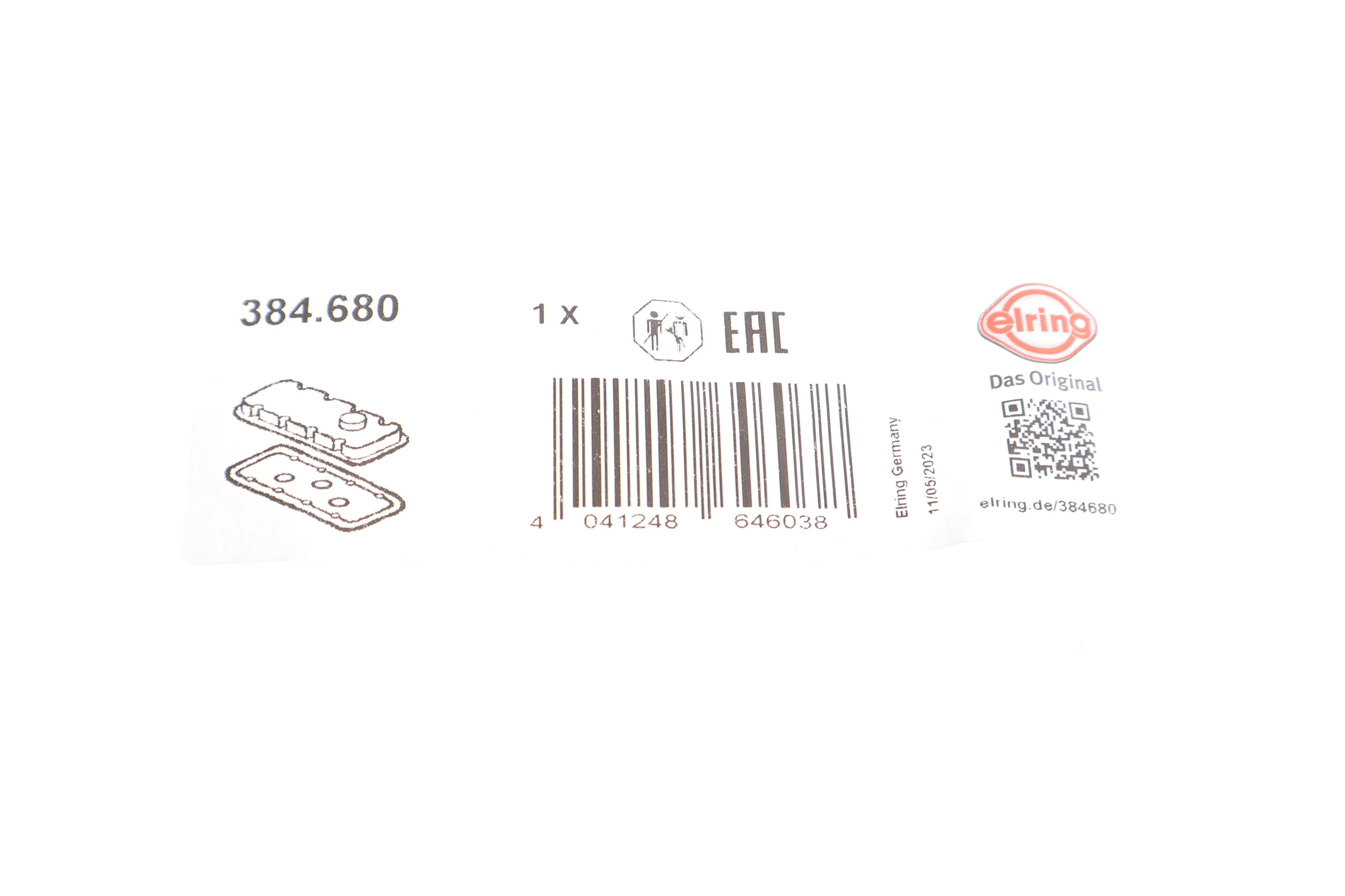 Прокладка кришки клапанів Peugeot 308/Citroen C4/C5 1.6 07- (к-кт)