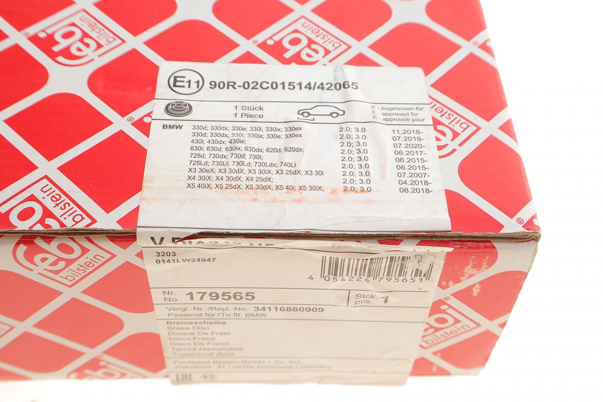 Диск гальмівний (передній) BMW 5 (G30) 530/540i 16- (348х30) B47/B48/B57/B58