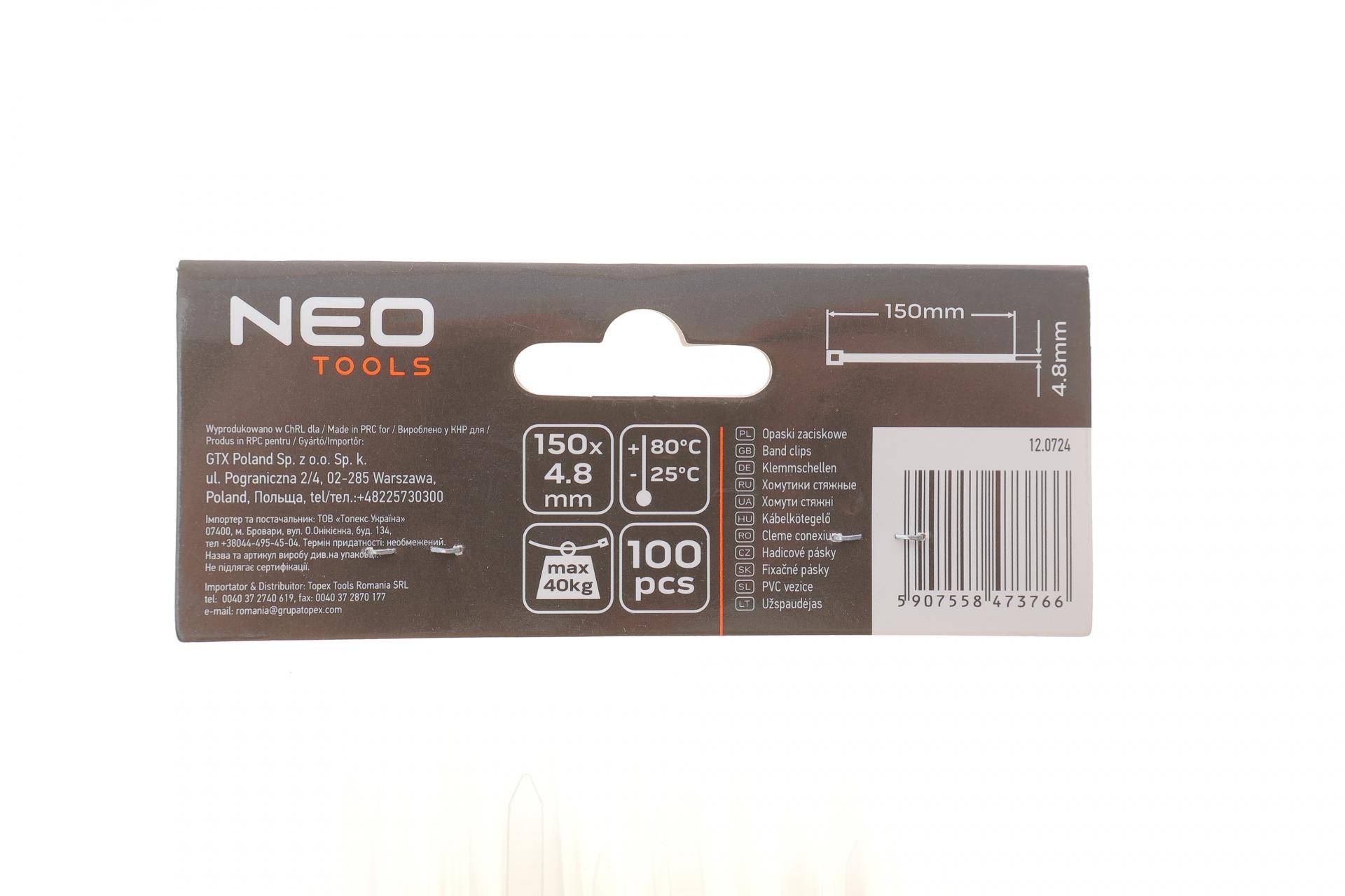 Набір стяжок пластикових EXTREME 4,8x150 мм 100 од. (біла)