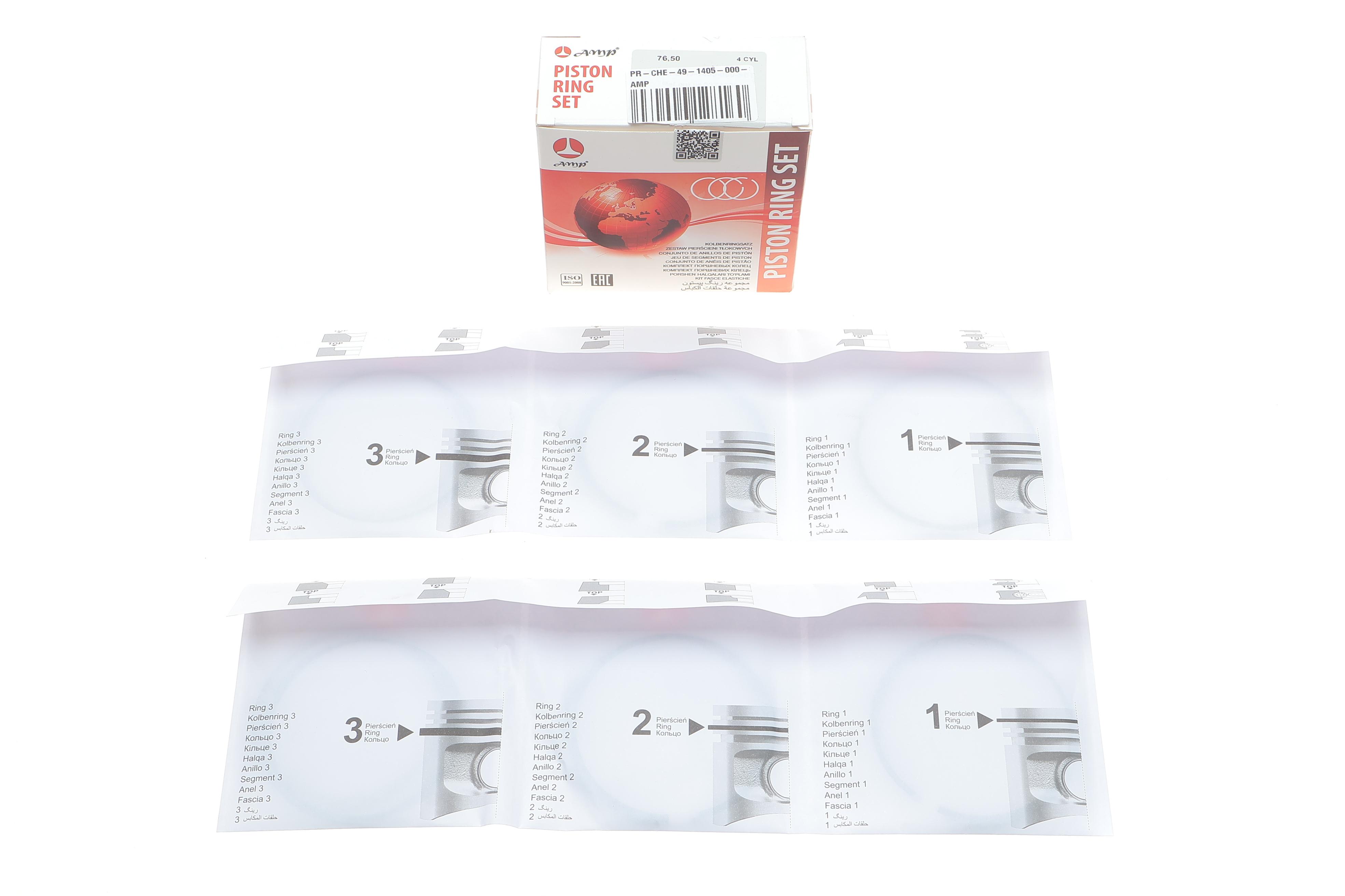 Кільця поршневі Chevrolet Aveo 1.5 (76.50mm/STD) (1.5x1.5x2.0) (к-кт на 4 поршня)