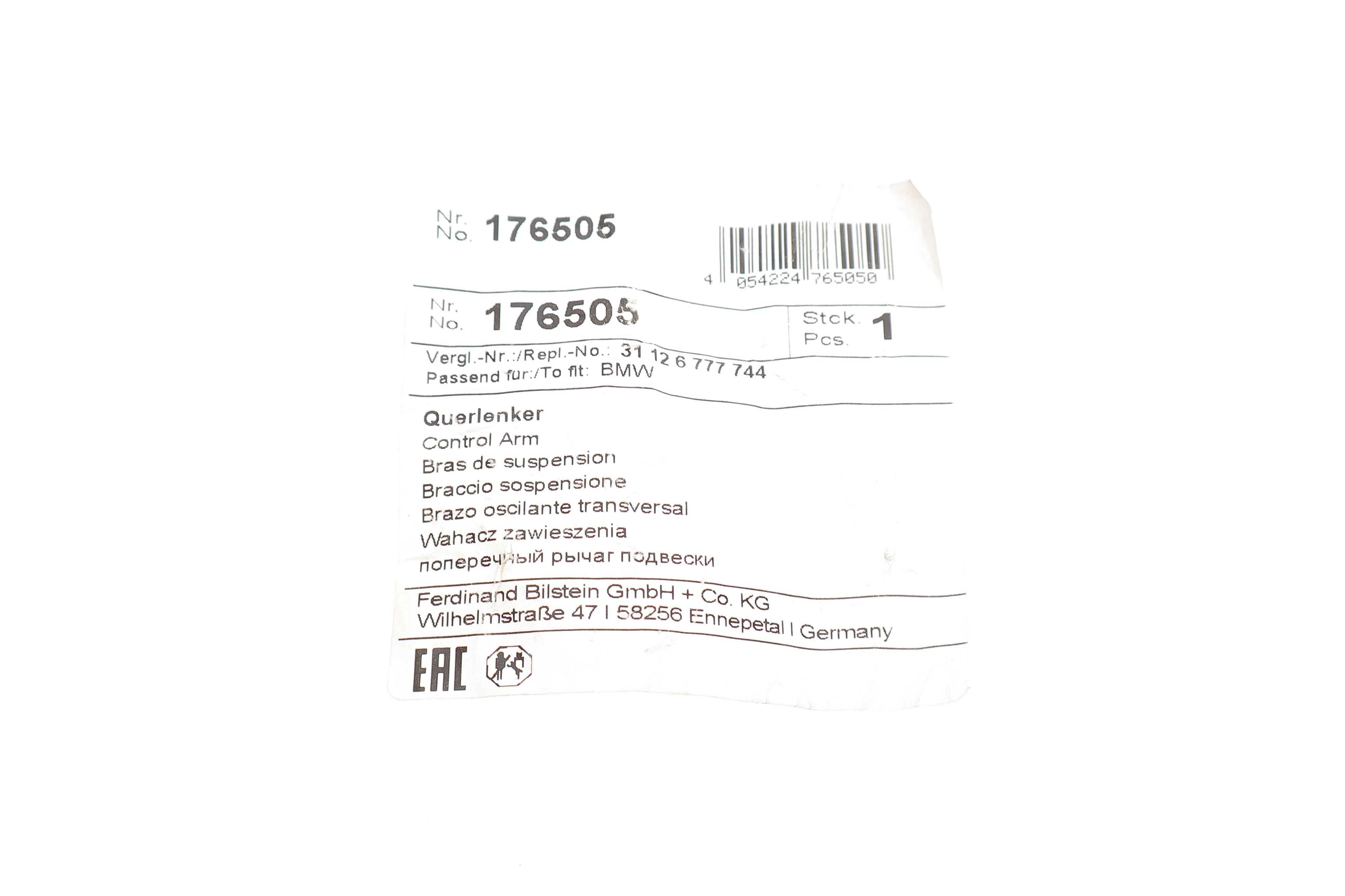 Важіль підвіски (передній/знизу/ззаду) (R) BMW 5 (F10/F07/F11) 6 (F06/F12/F13) 10-18 N55/N57/N63