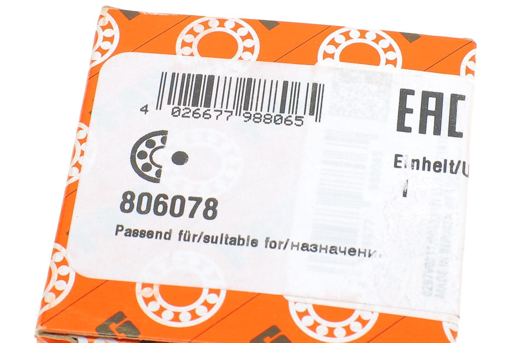 Підшипник (17x52x17)