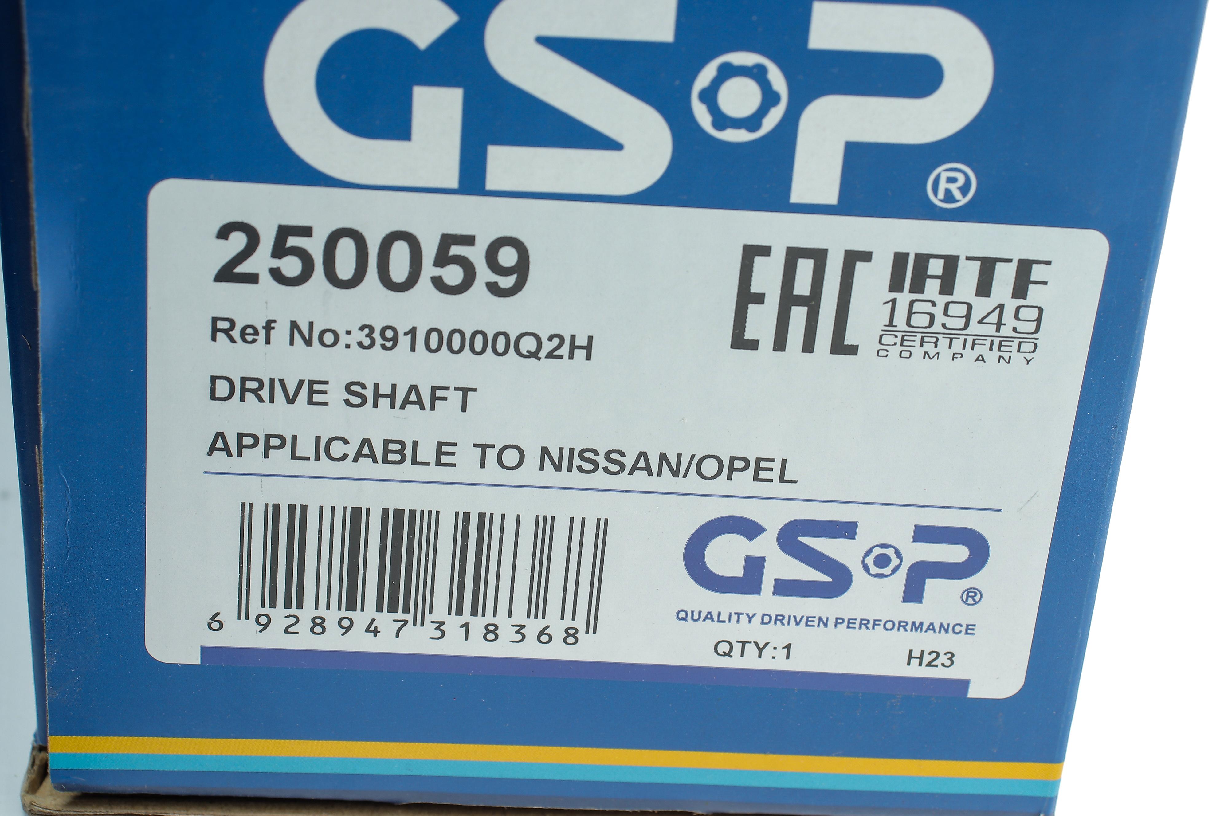 Піввісь Renault Master 3.0CDI (R) (28х39х1126x51T) (+ABS)