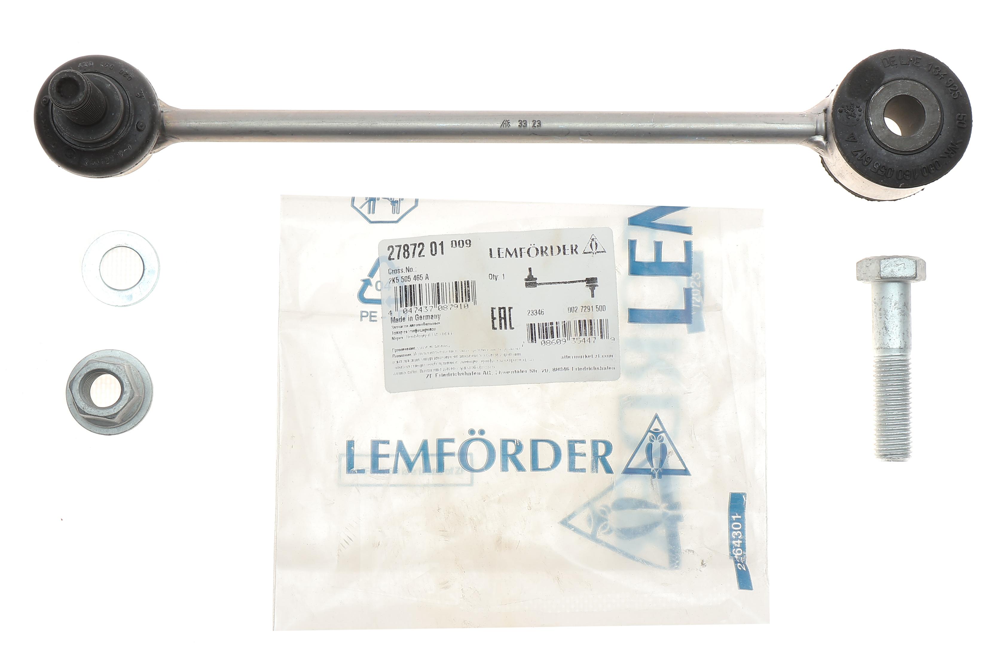 Тяга стабілізатора (заднього) VW Caddy 03-