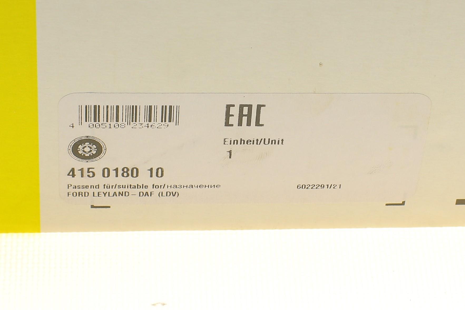 Демпфер сцепления Ford Transit 2.4DI/TDE 00-06, 55/66/85/88/92kw