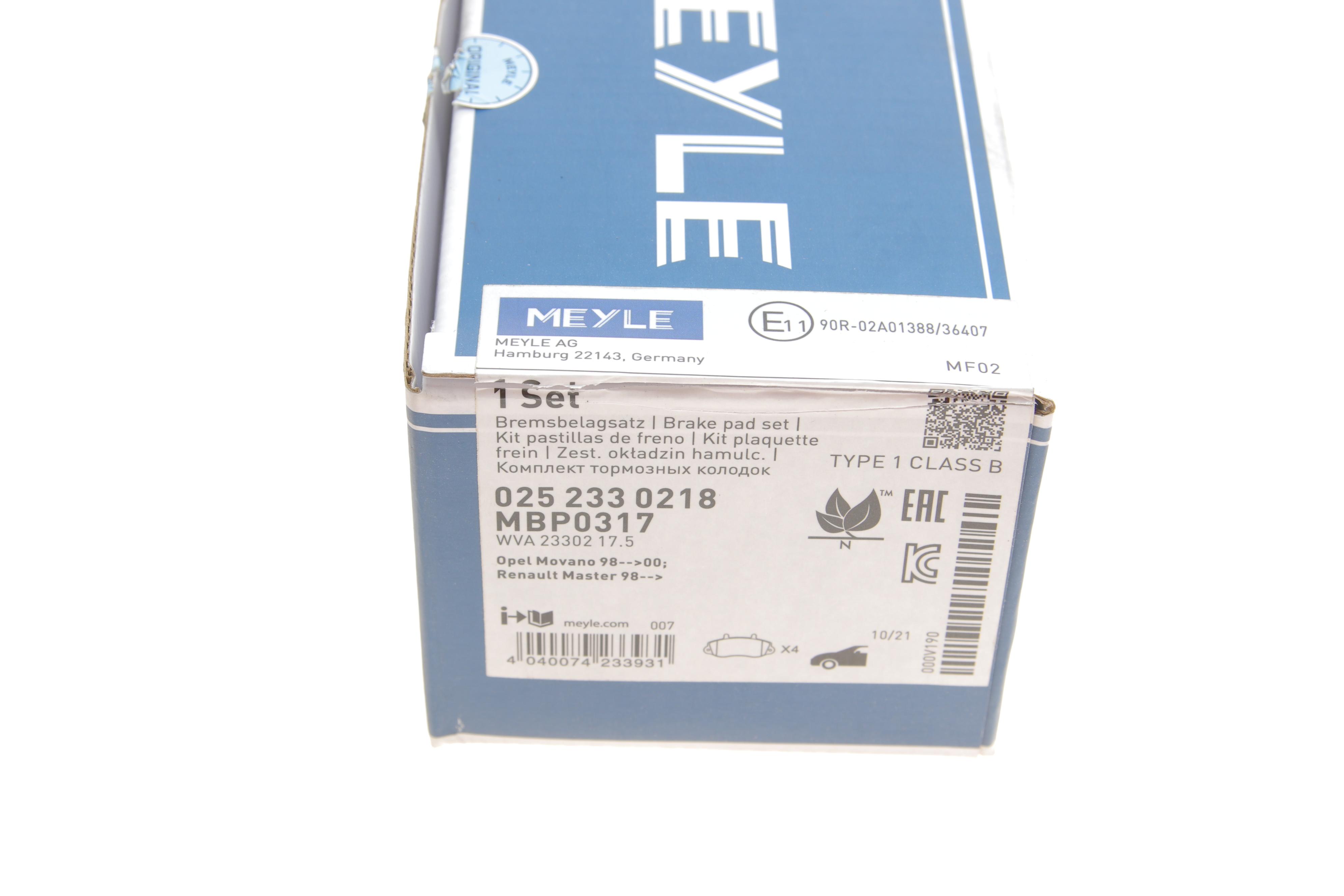 Колодки гальмівні (передні) Renault Master 98- R15