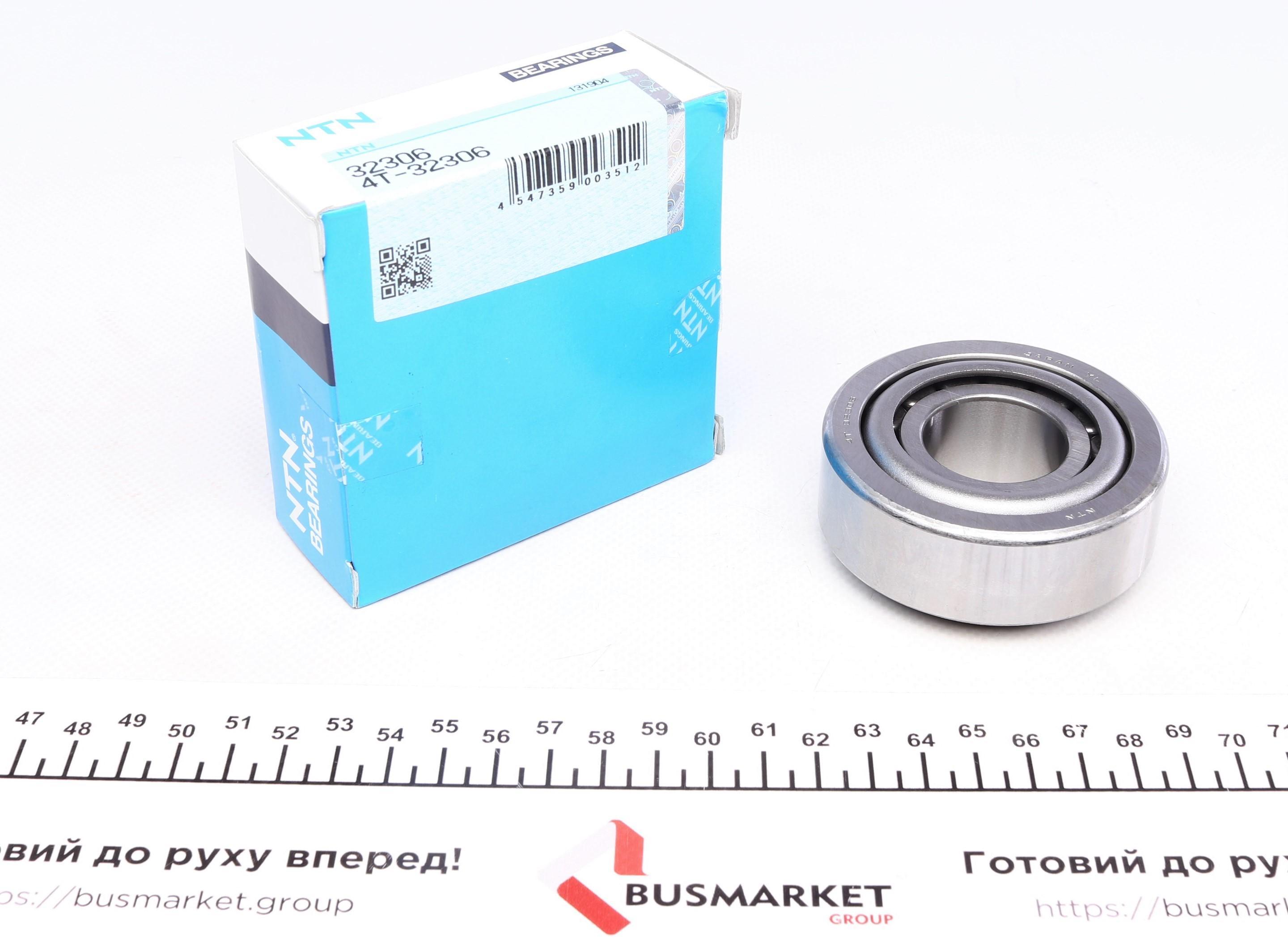 Підшипник (30x72x28.75)