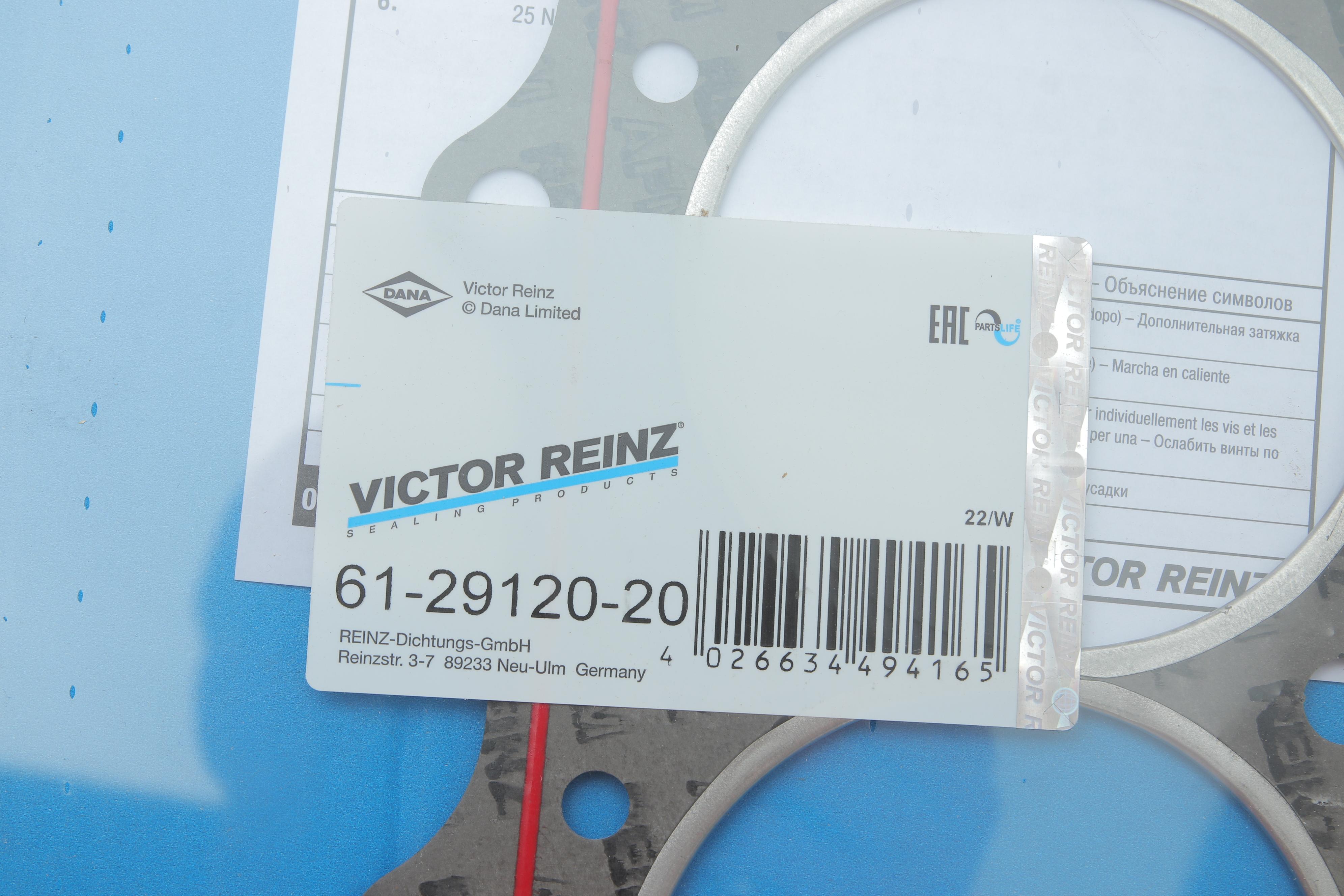 Прокладка ГБЦ MB 208-508D/Vito 2.3D OM601, 1,80 mm, Ø90,50 mm