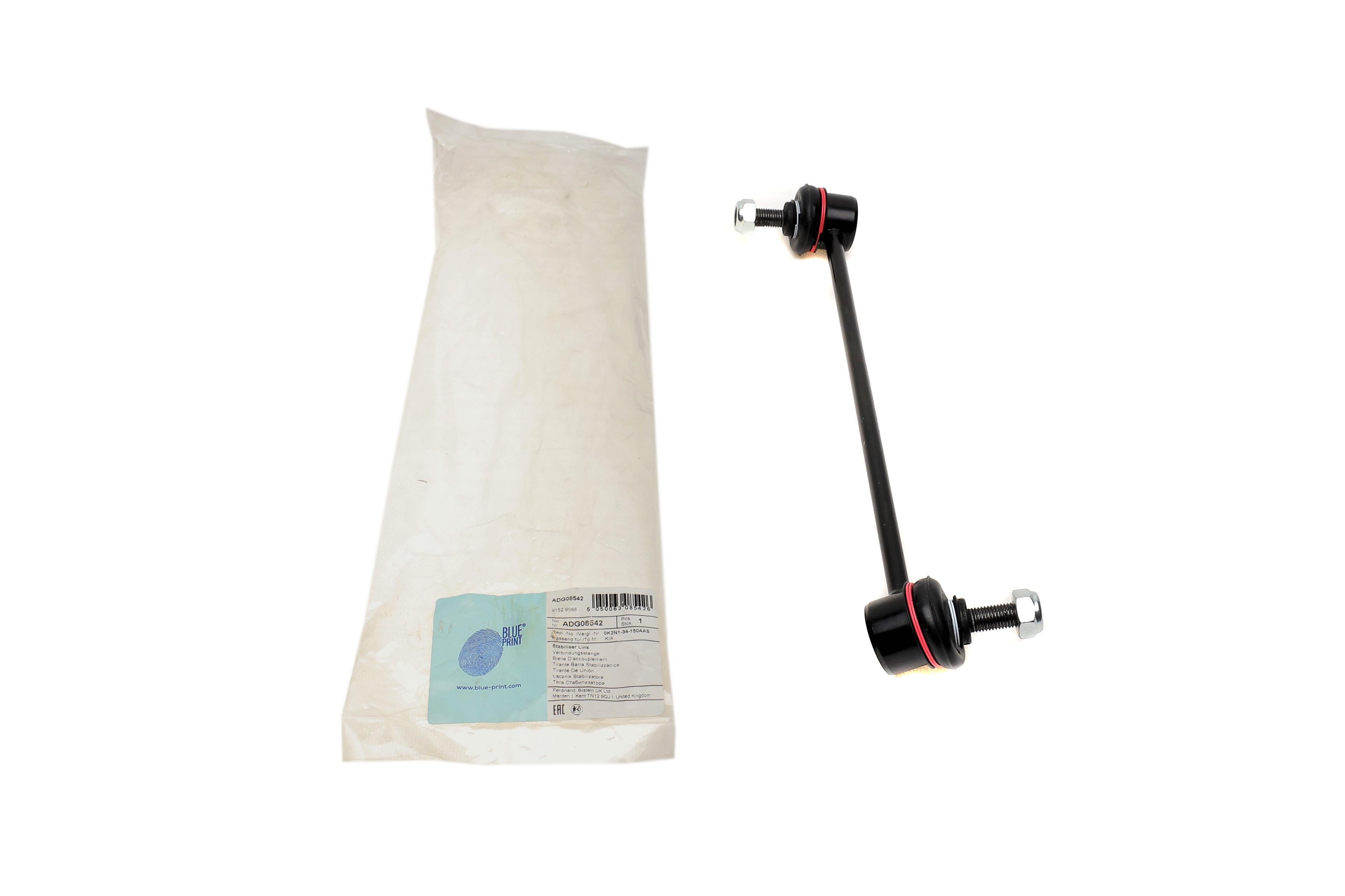 Тяга стабілізатора (переднього) (R) Kia Carens 00-07/Mentor 93-05 (L=309mm)