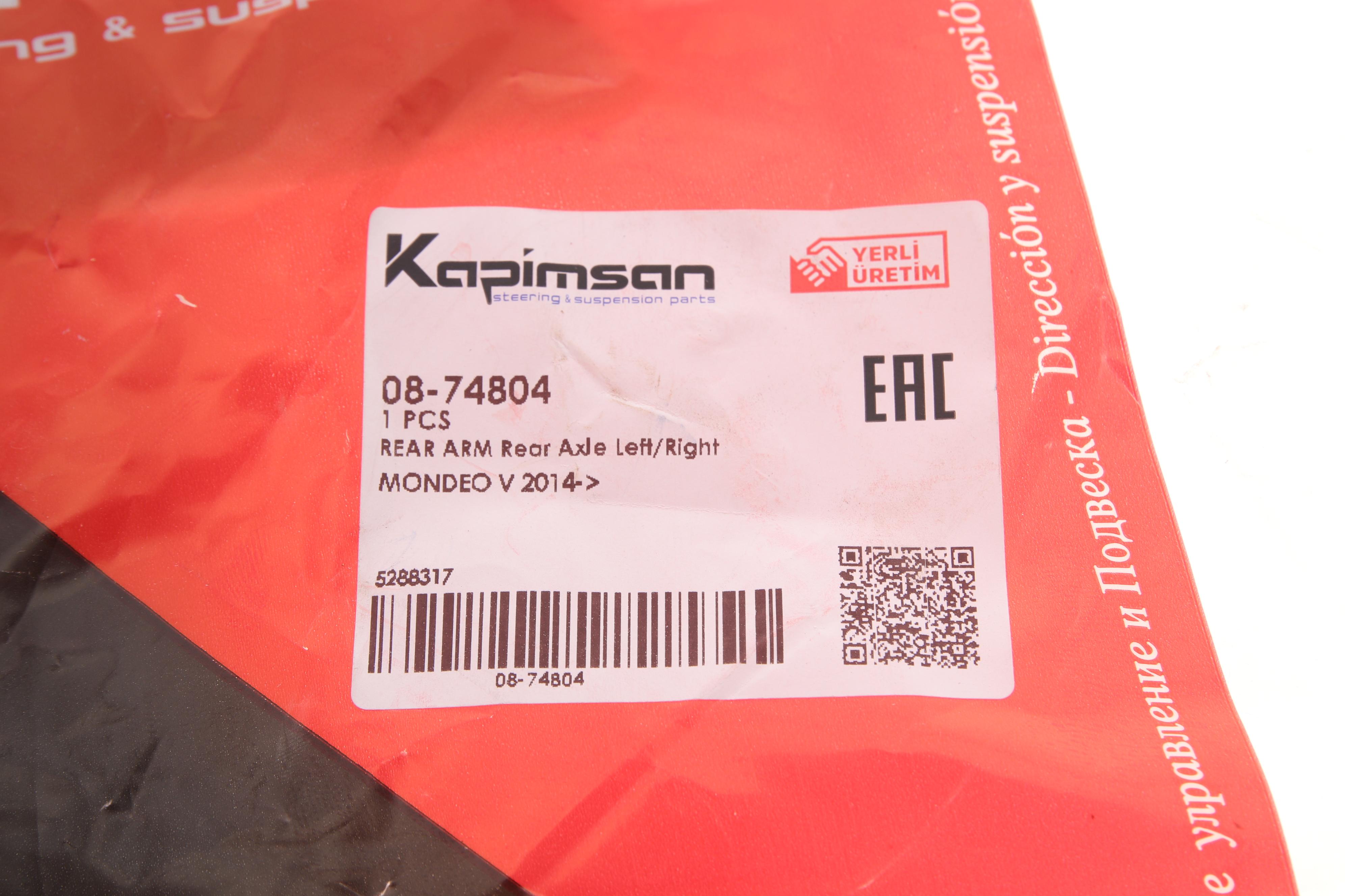 Важіль підвіски (задній/знизу) Ford Mondeo V 14-