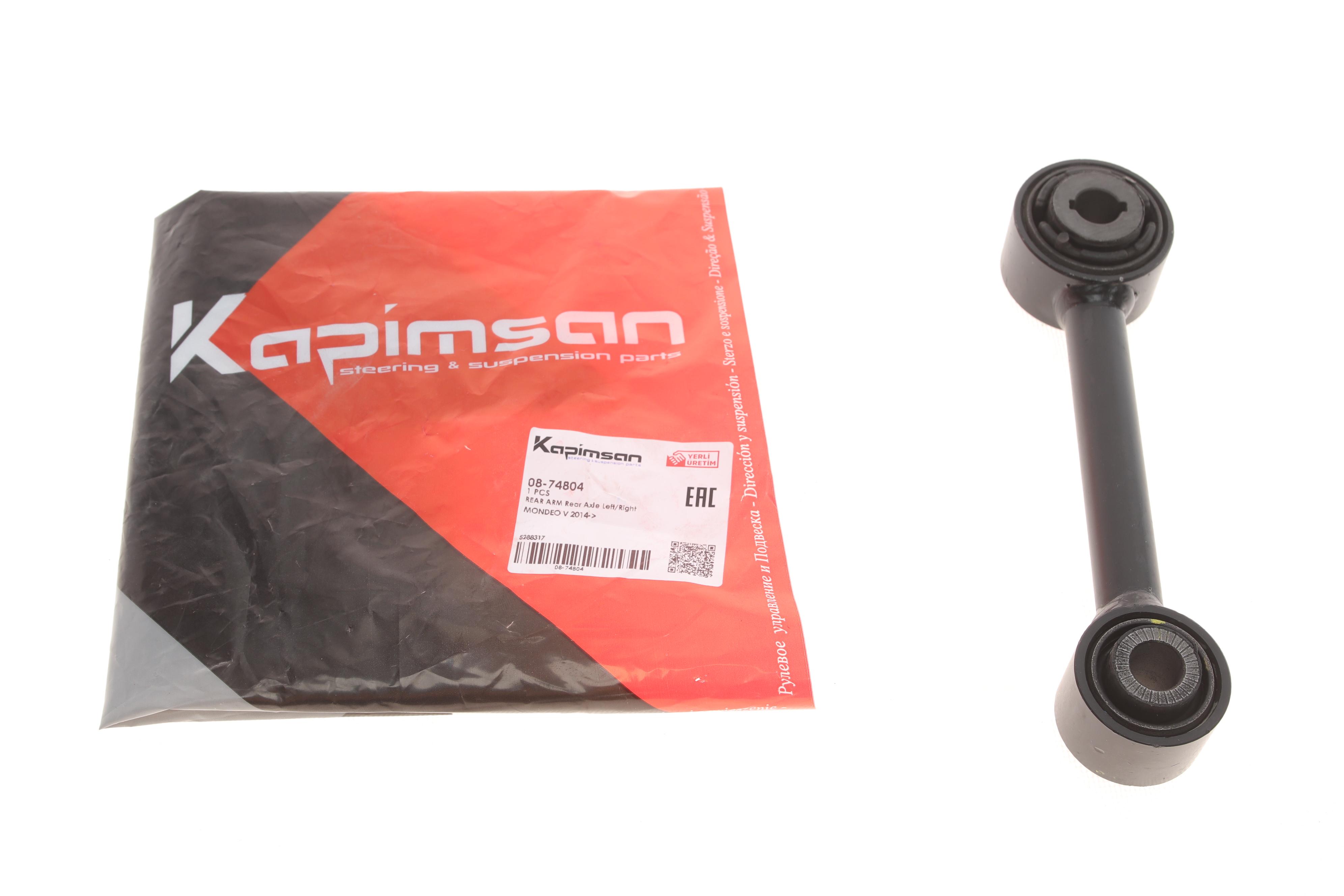 Важіль підвіски (задній/знизу) Ford Mondeo V 14-