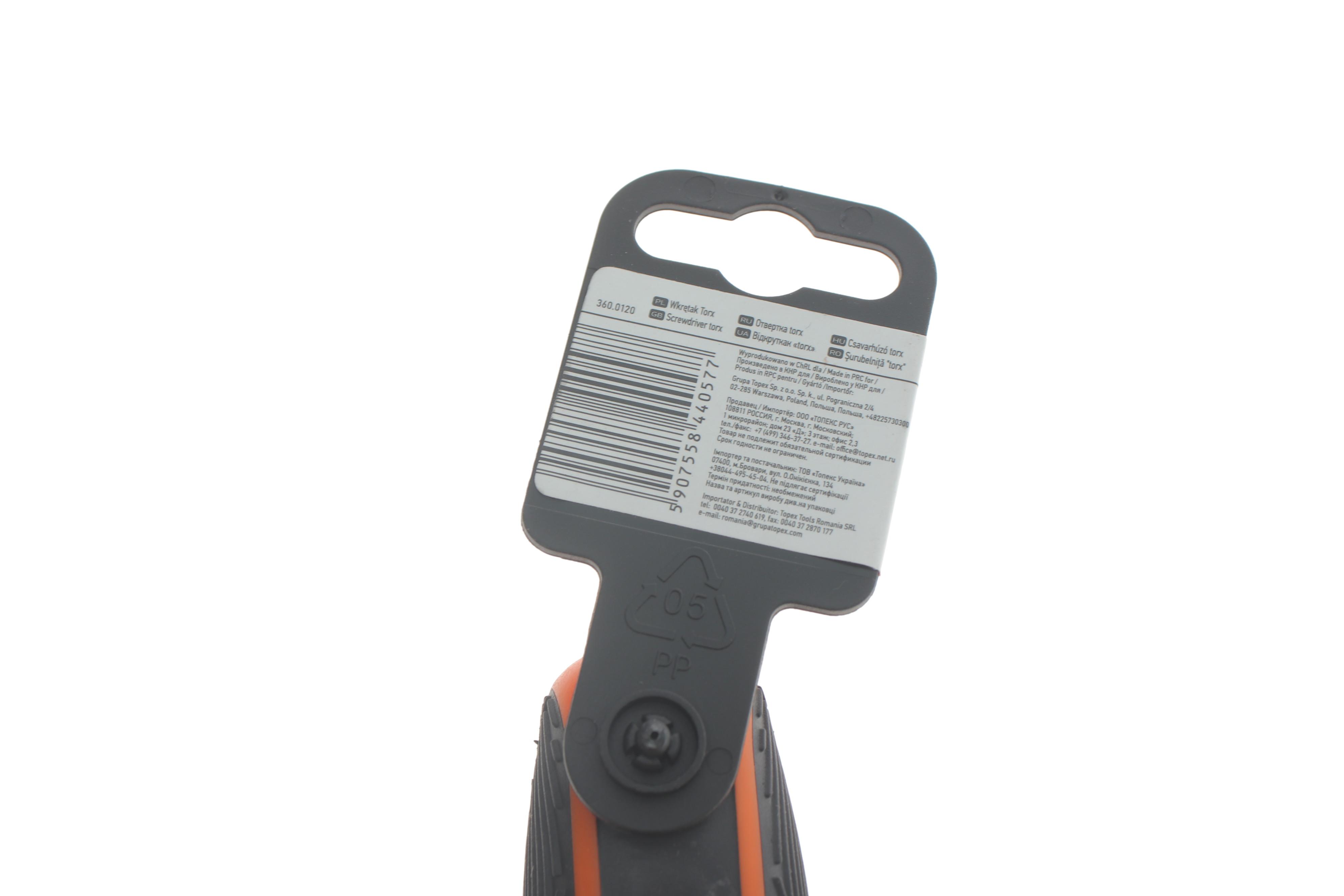 Викрутка Torx T27 100 мм