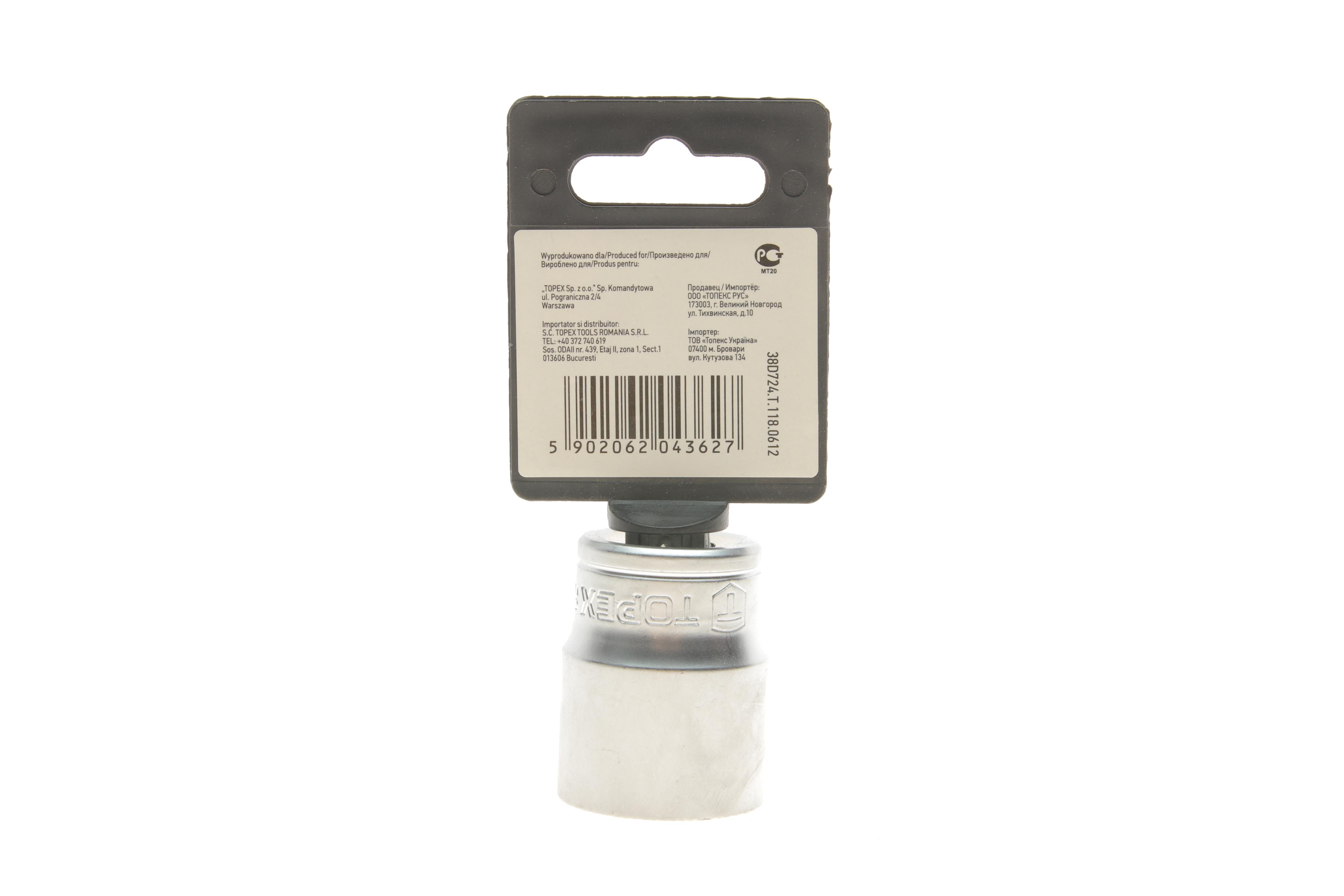 Головка торцева 1/2" 24 мм