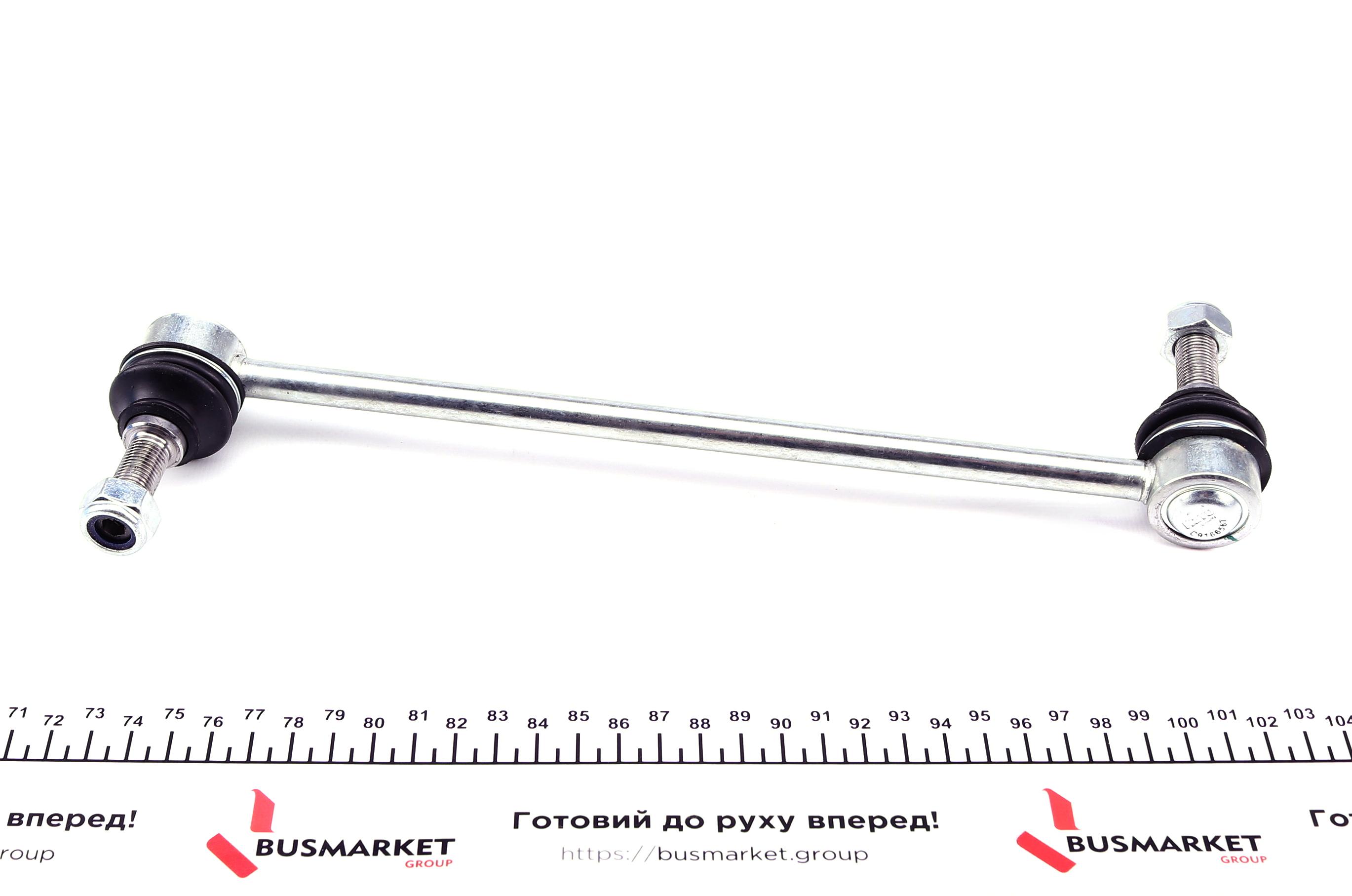 Тяга стабилизатора (переднего) Nissan Leaf/Juke/Toyota Corolla (L=285mm)