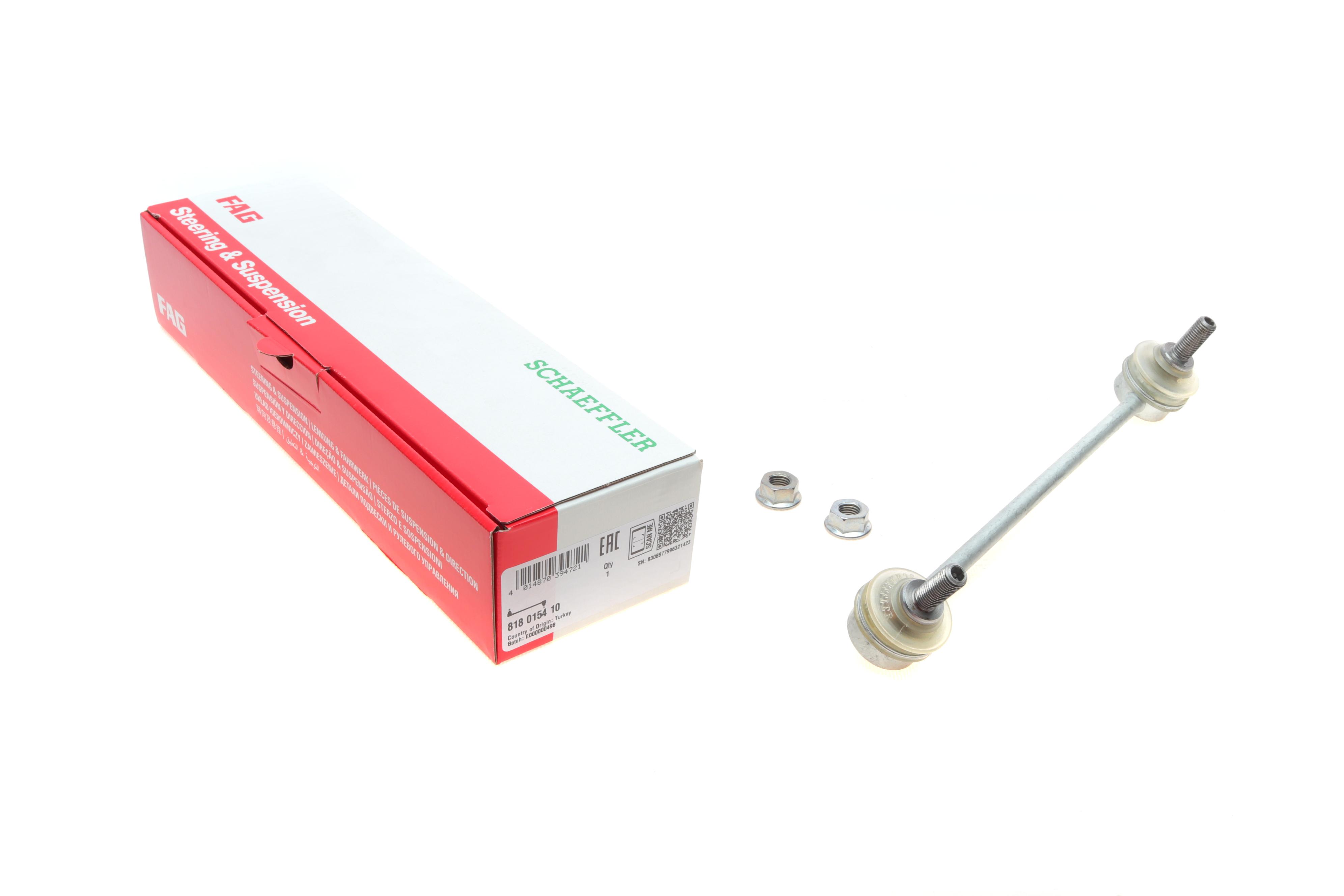 Тяга стабилизатора (заднего) Daewoo Nubira 1.6/2.0 16V 97-