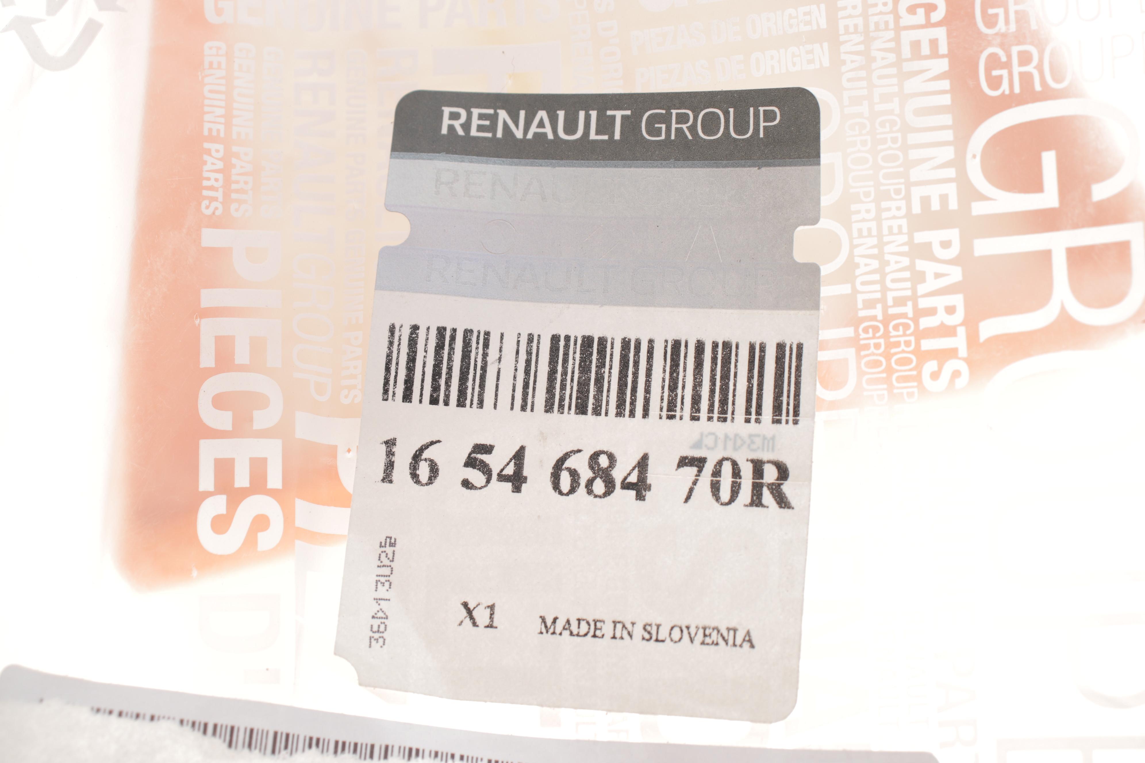 Фильтр воздушный Renault Megane 1.4i/Trafic 2.0i