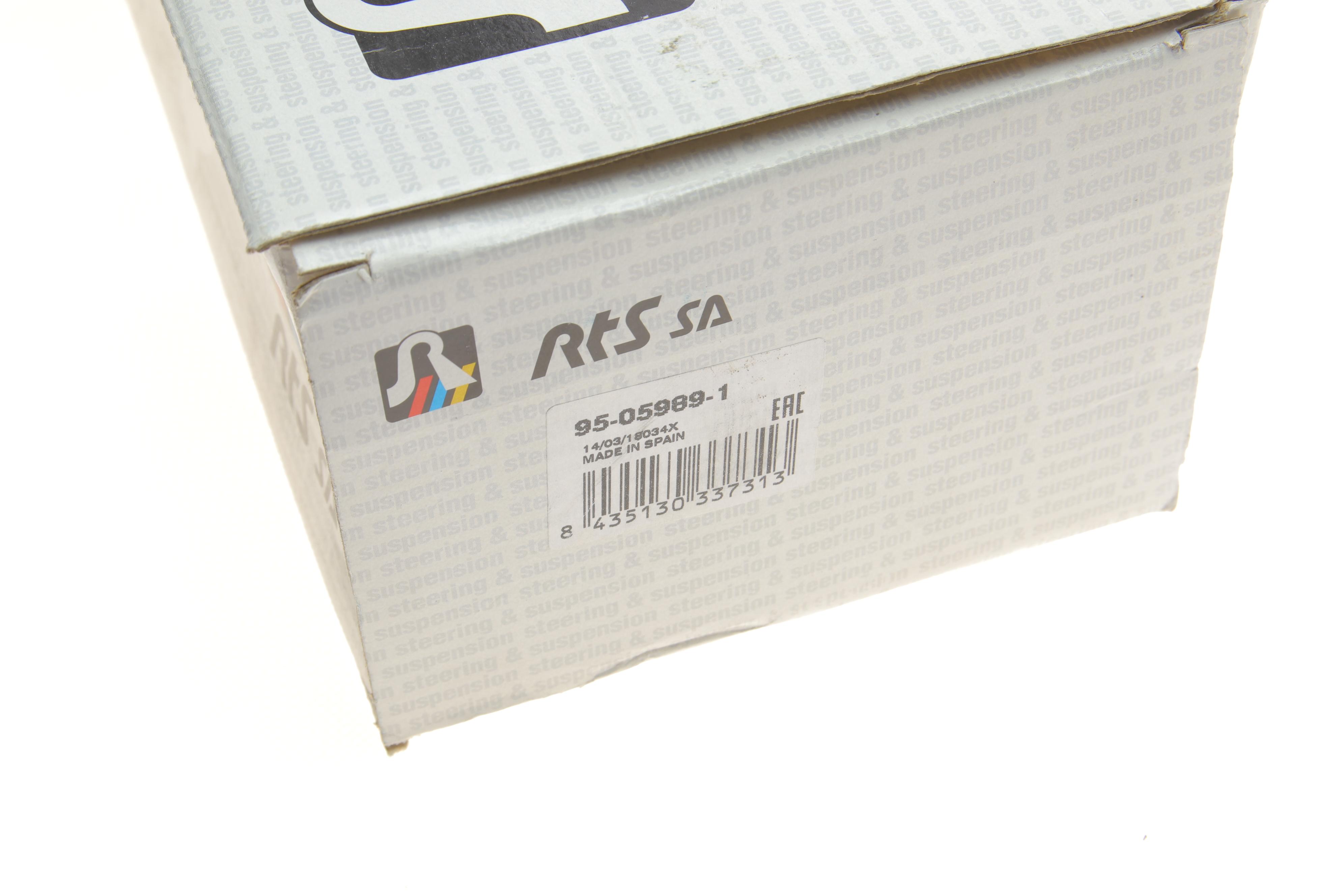 Важіль підвіски (передній/знизу/ззаду) (R) Audi A6 06-11