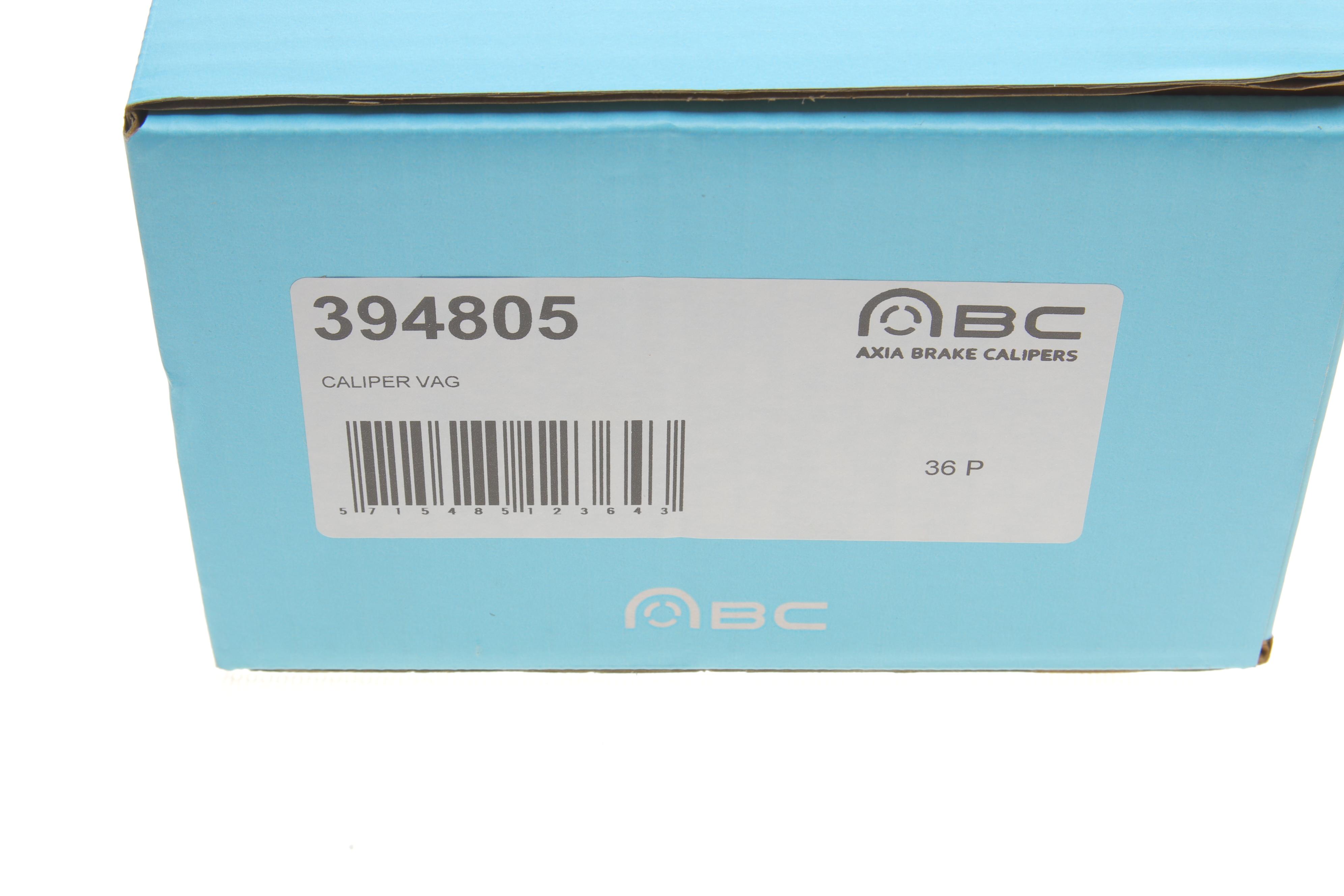 Супорт гальмівний (передній) (R) VW Caddy IV/V 15- (d=57mm) (TRW)