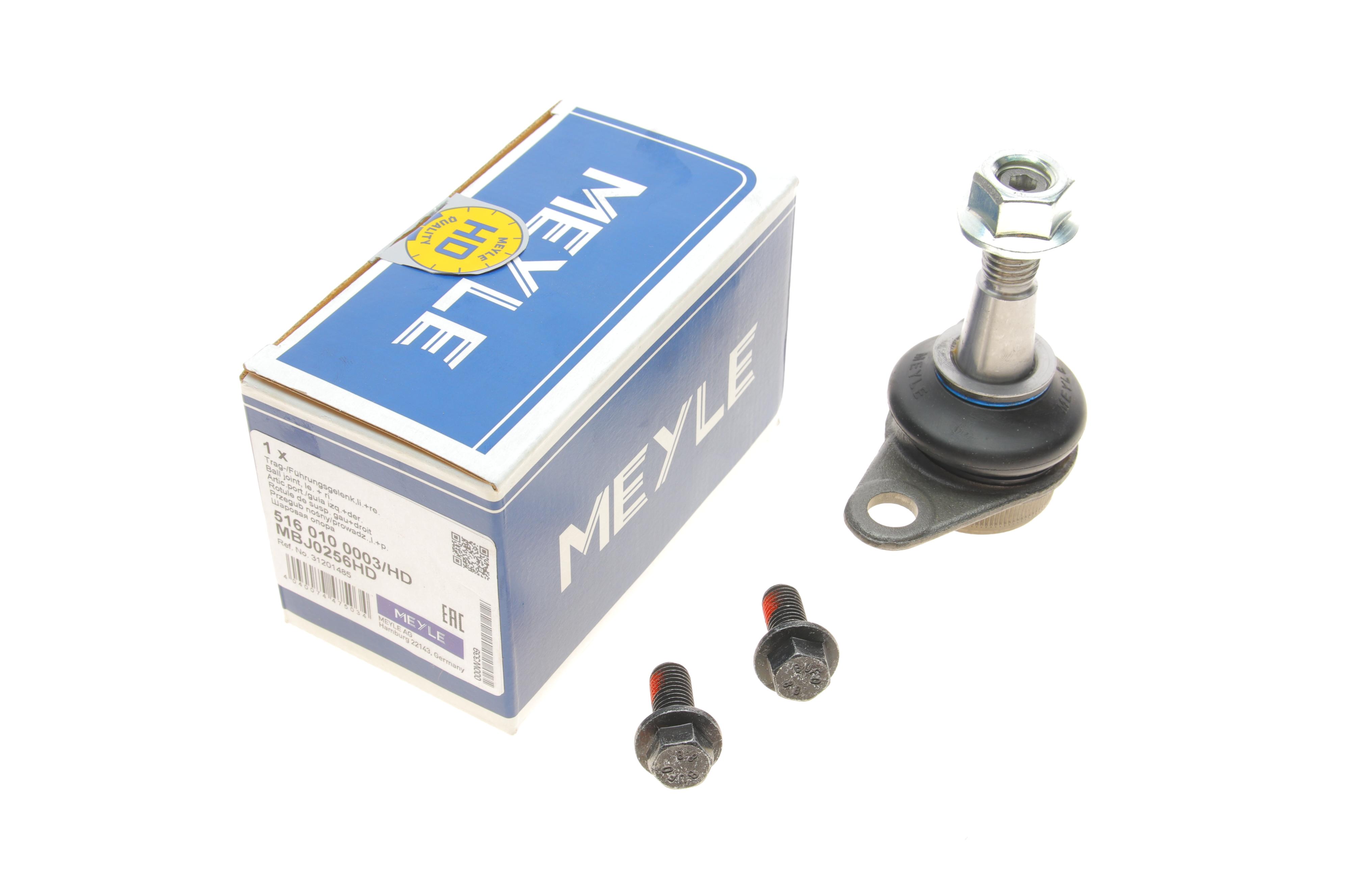 Опора кульова (передня) Volvo S60/V70XC70/XC90 2.0-4.4 97-14