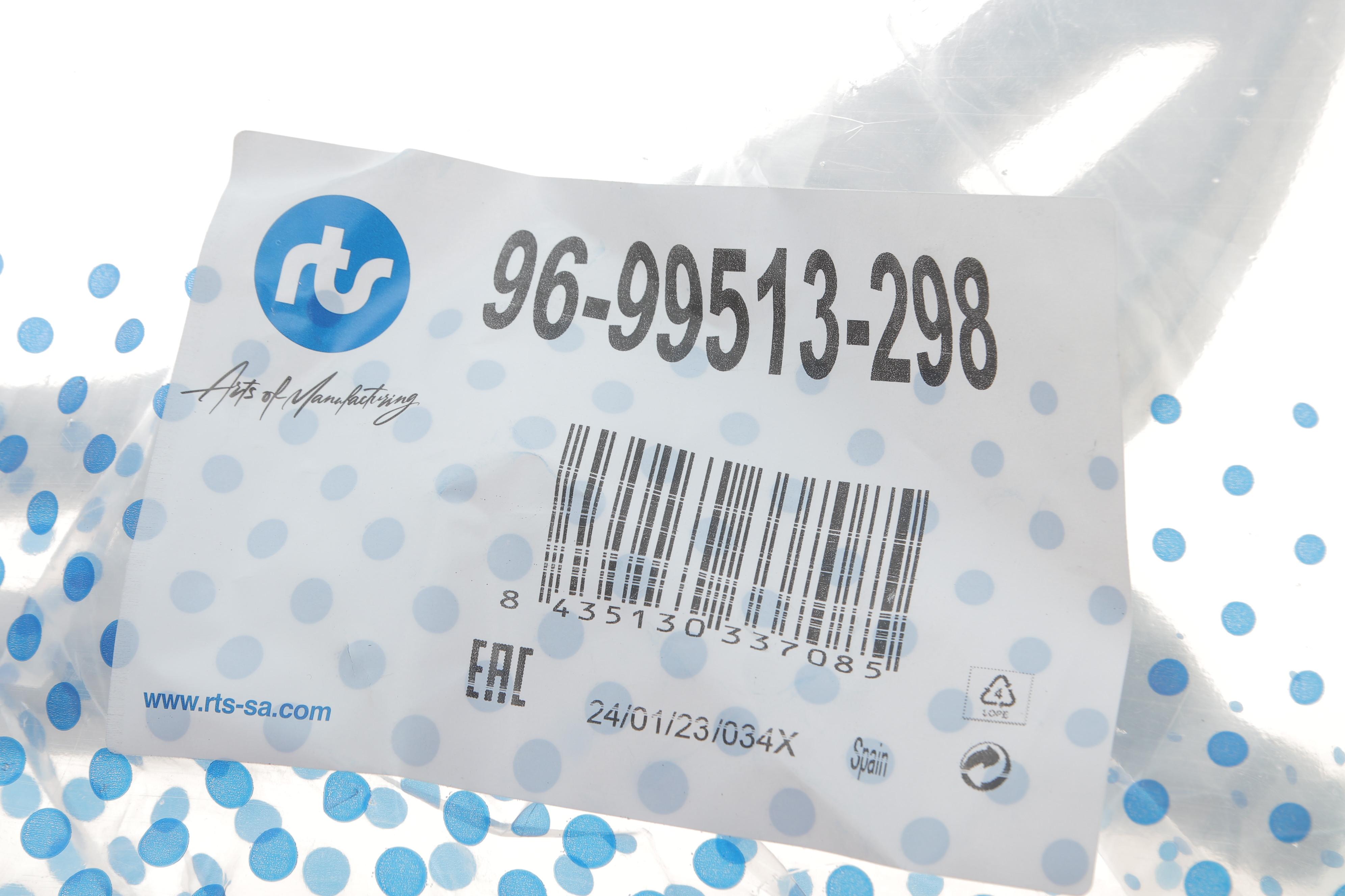 Важіль підвіски (передній/знизу) (L) BMW 3 (E46) 97-07 (з кульовою)